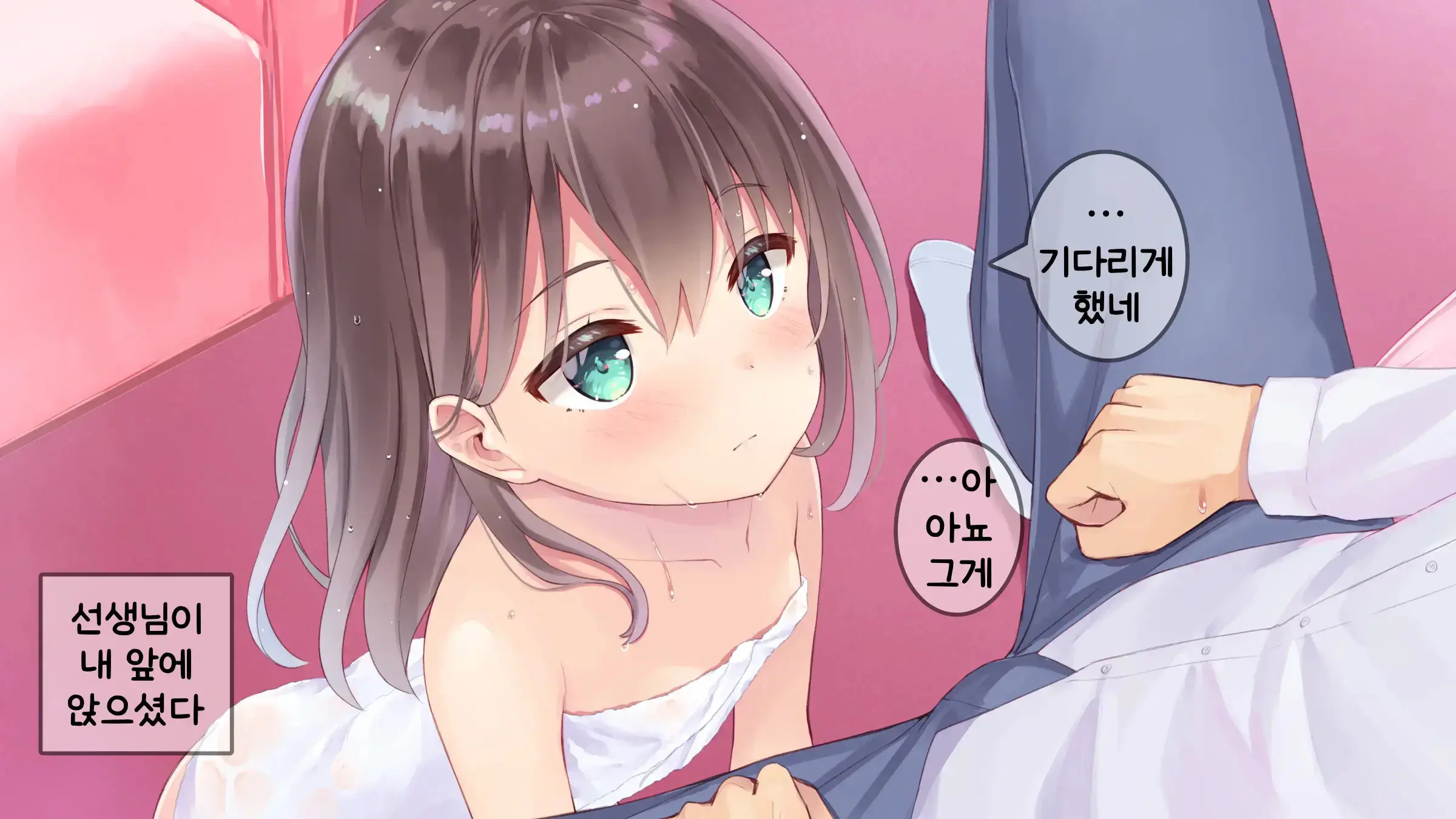 웹툰 이미지 383