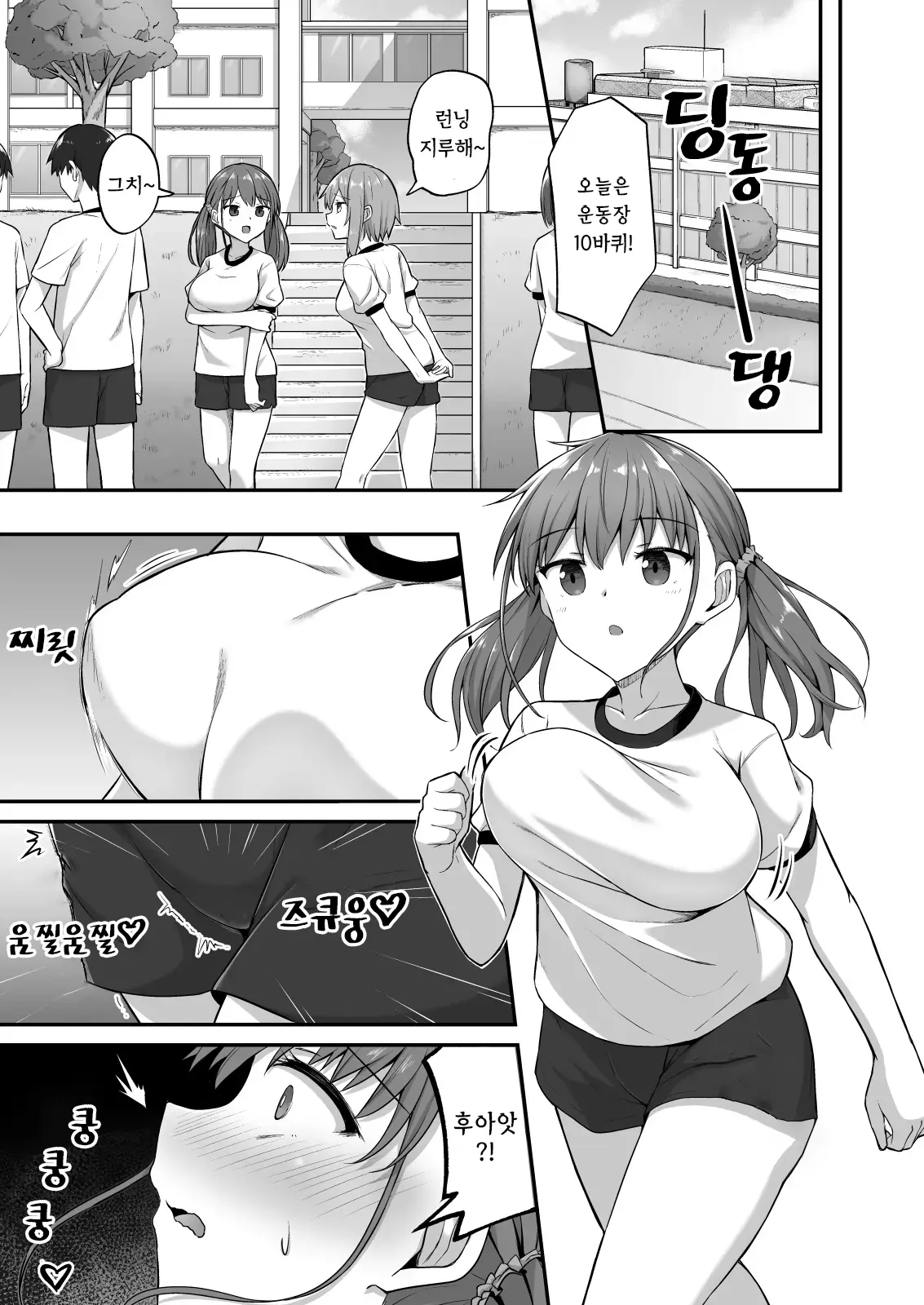 웹툰 이미지 20