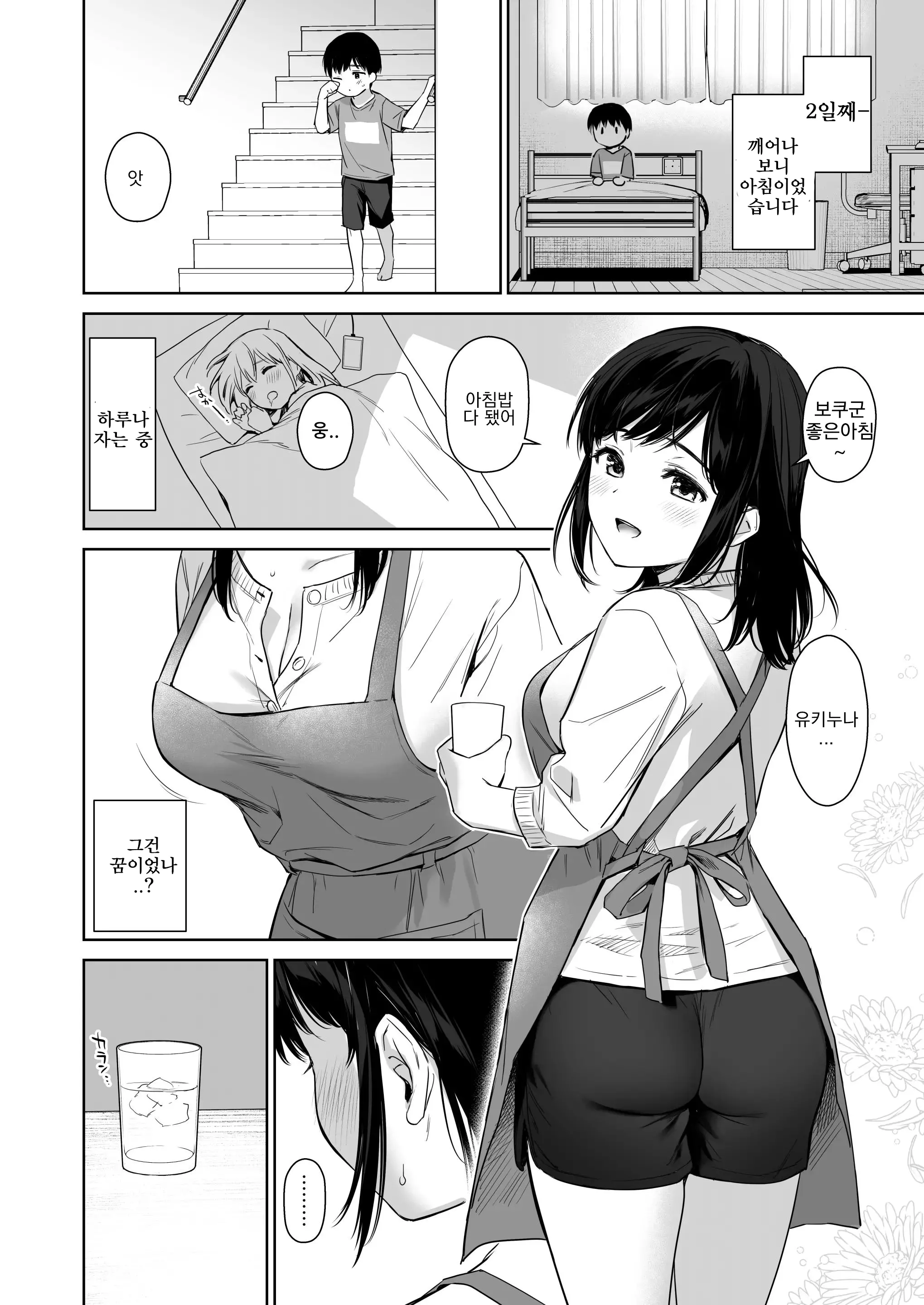 웹툰 이미지 24