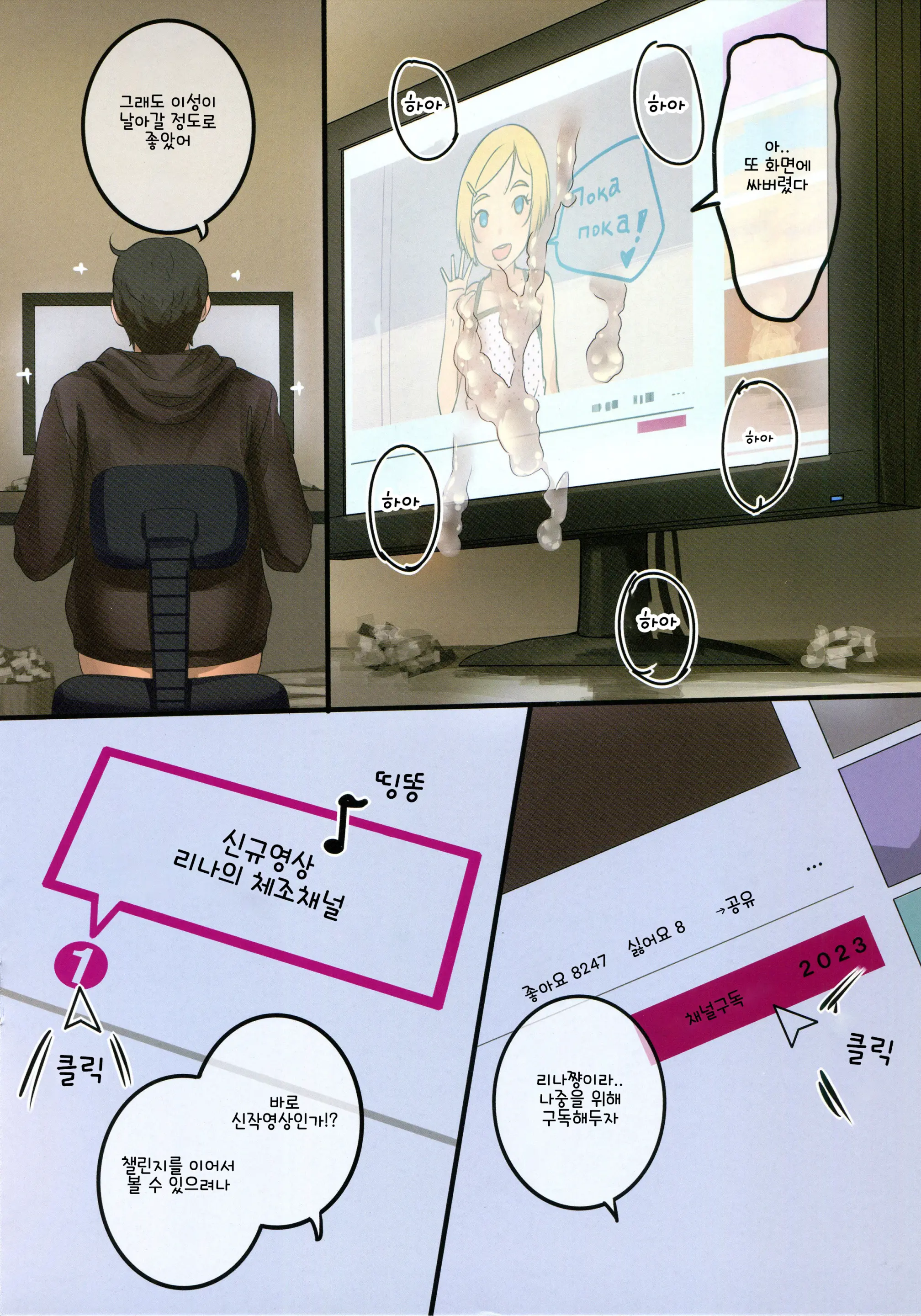 웹툰 이미지 7