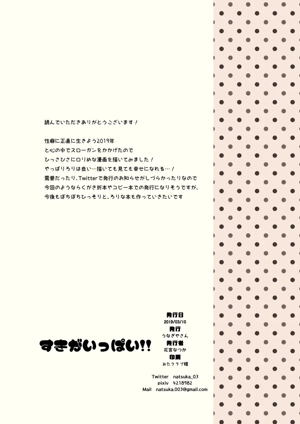 웹툰 이미지 7