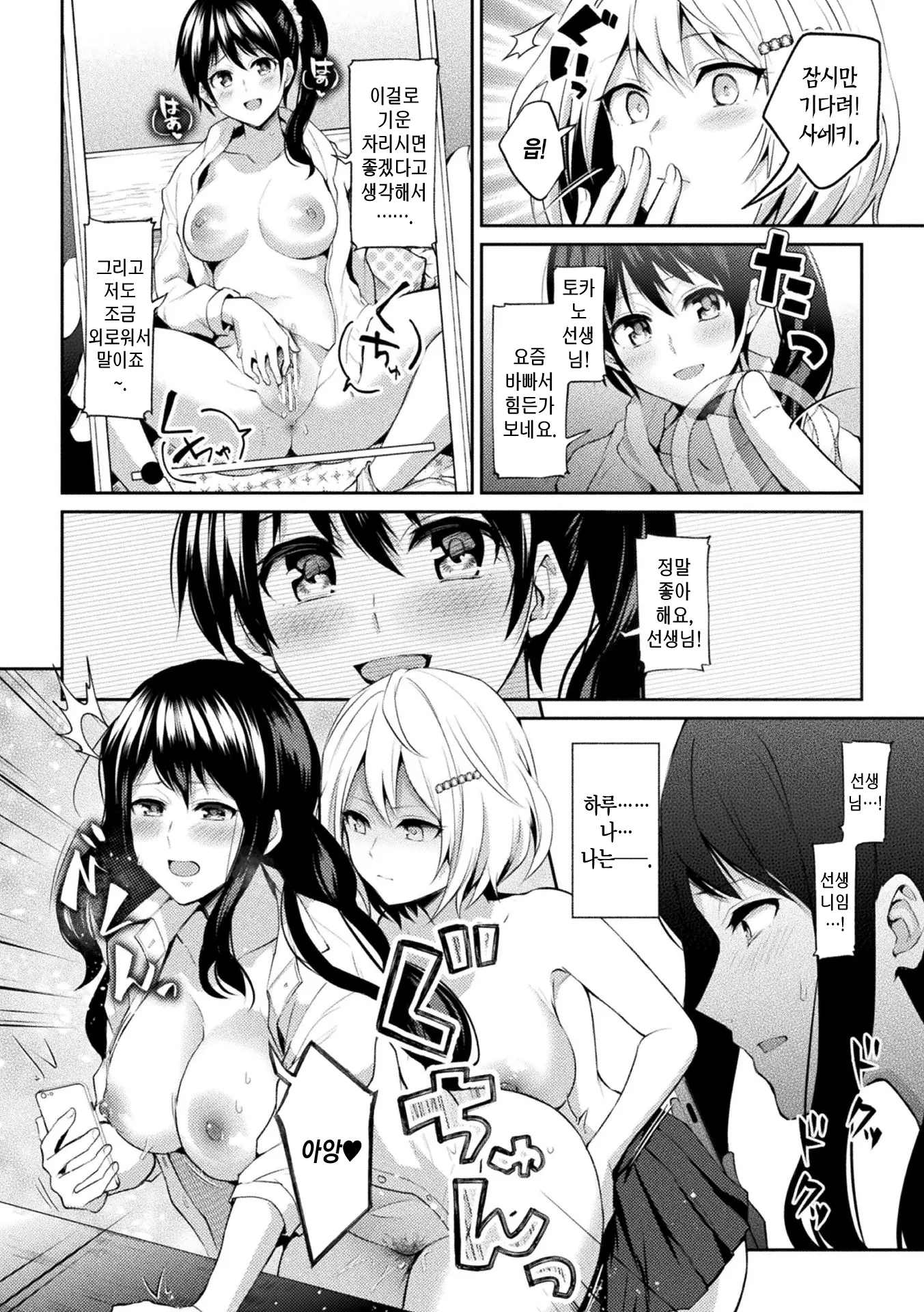 웹툰 이미지 120