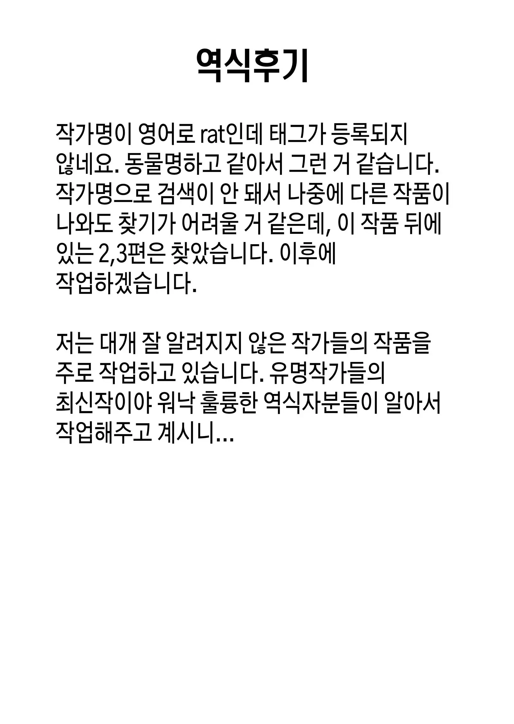 웹툰 이미지 37