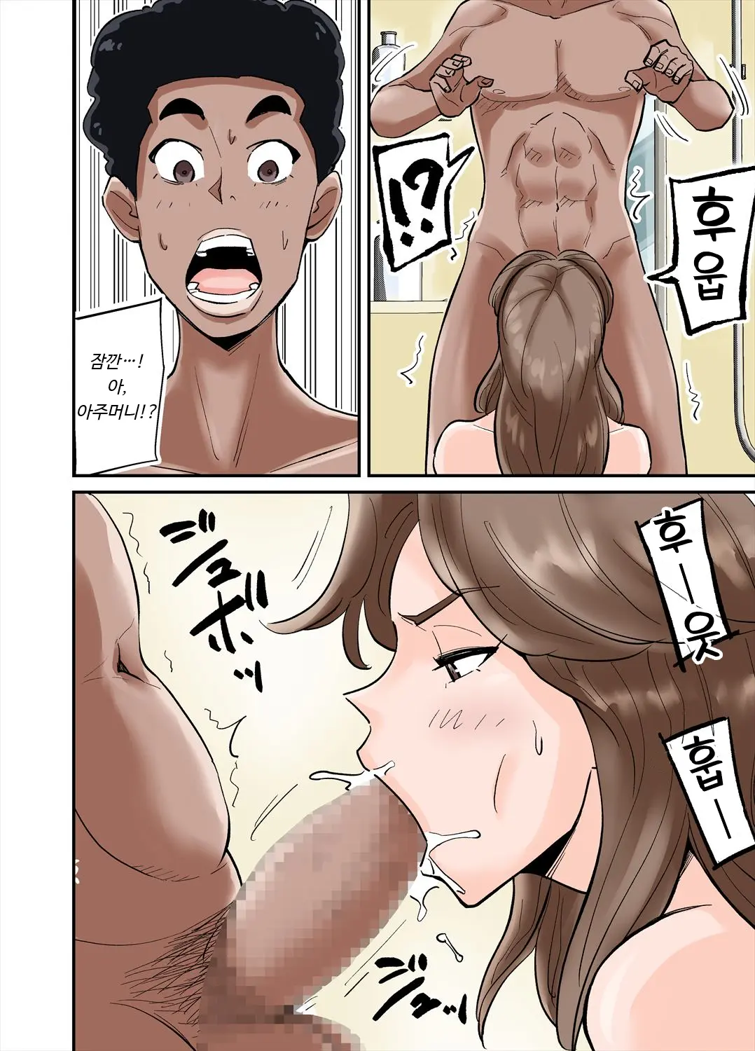 웹툰 이미지 10