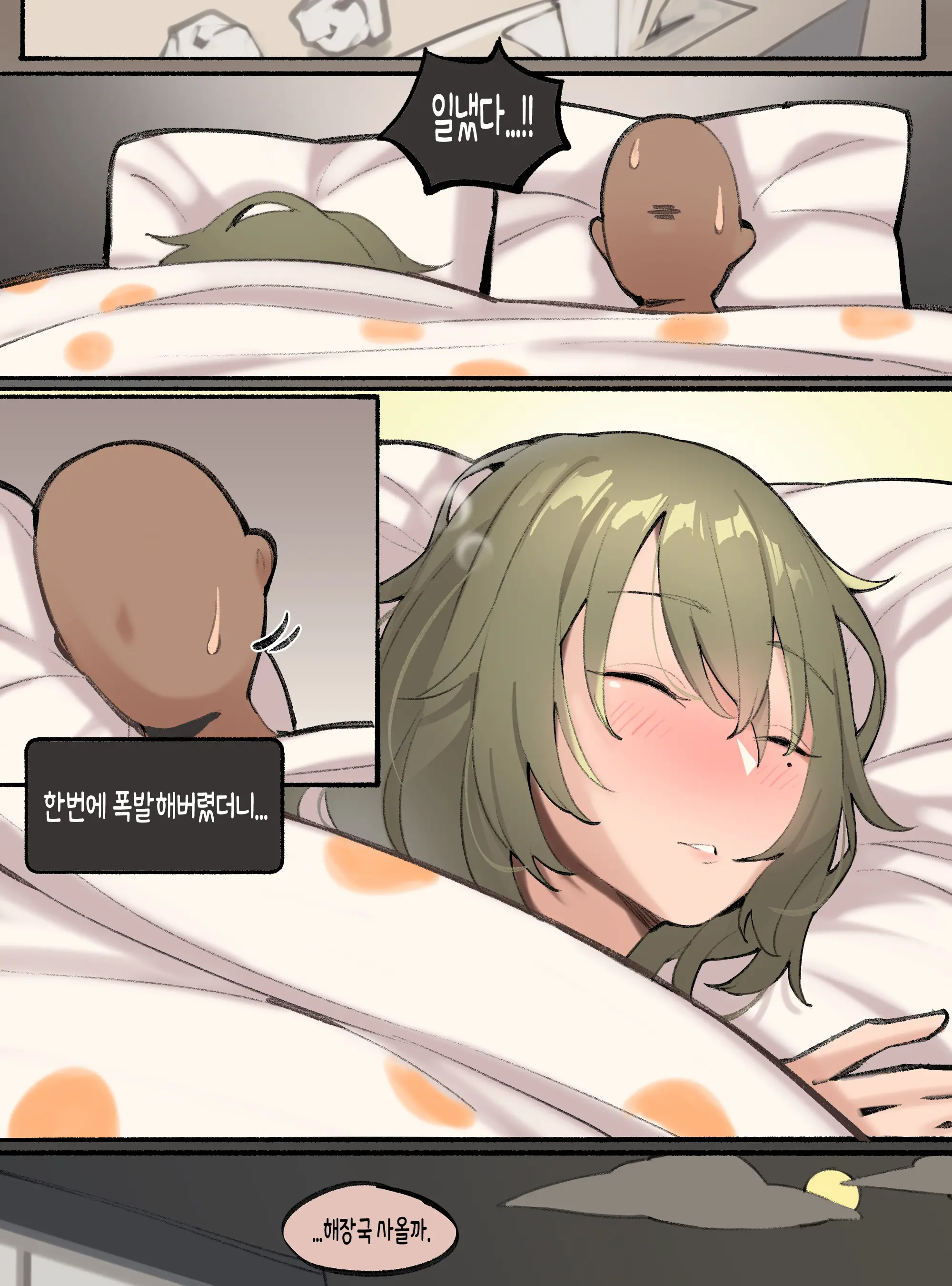 웹툰 이미지 28