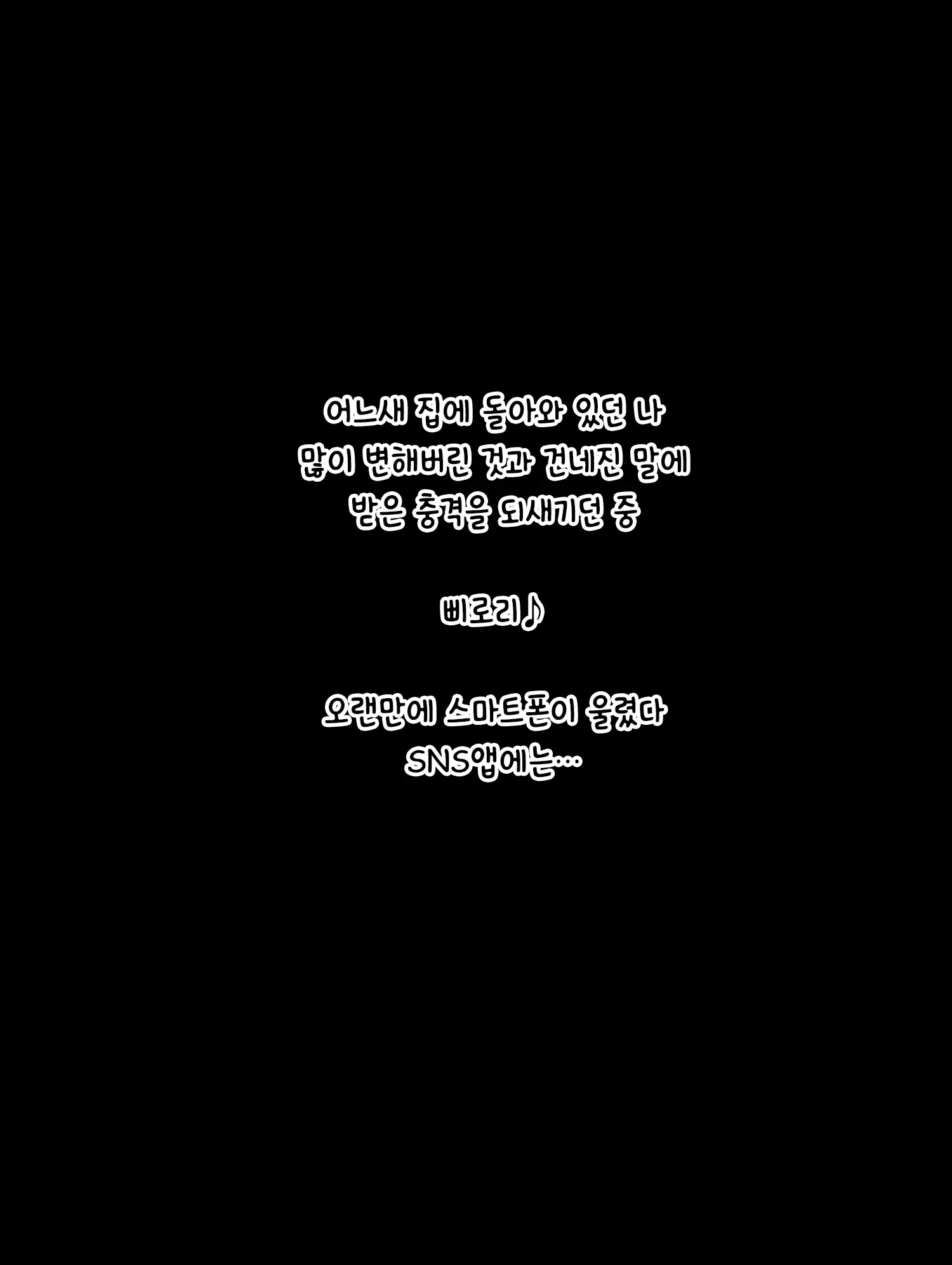 웹툰 이미지 150