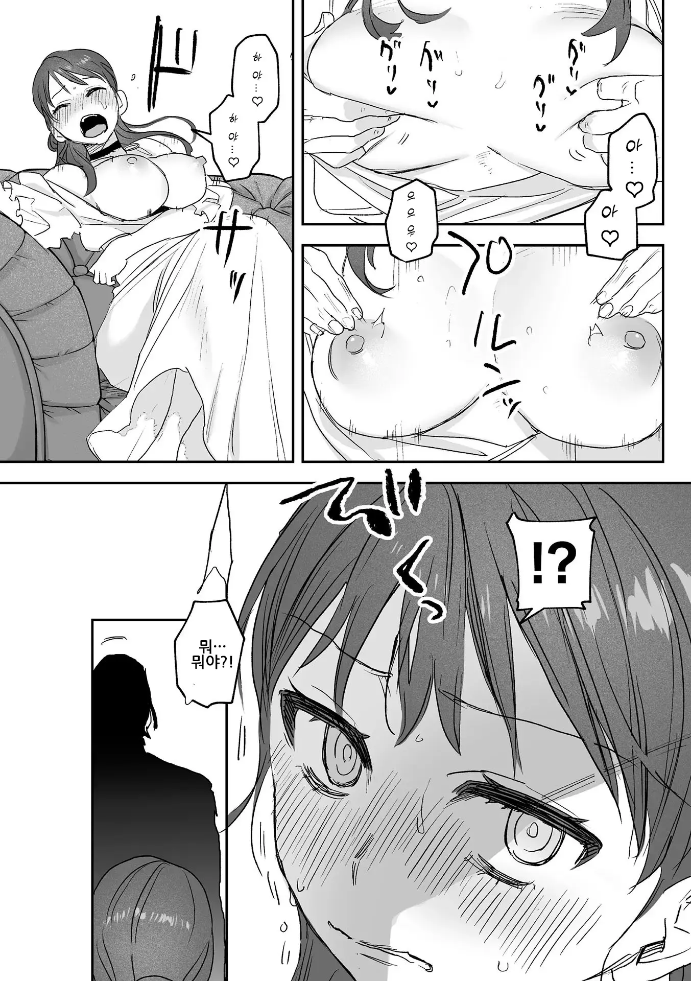 웹툰 이미지 116
