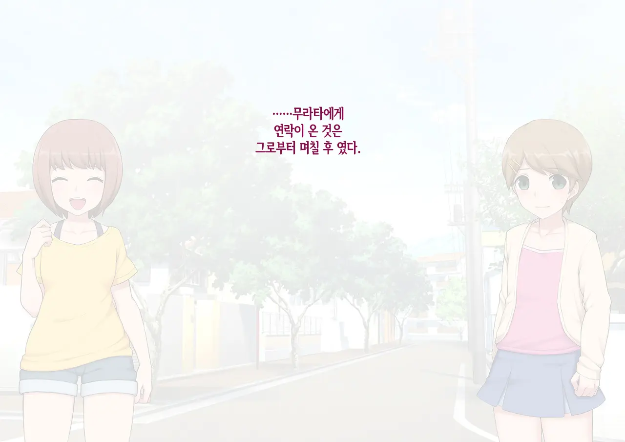 웹툰 이미지 47