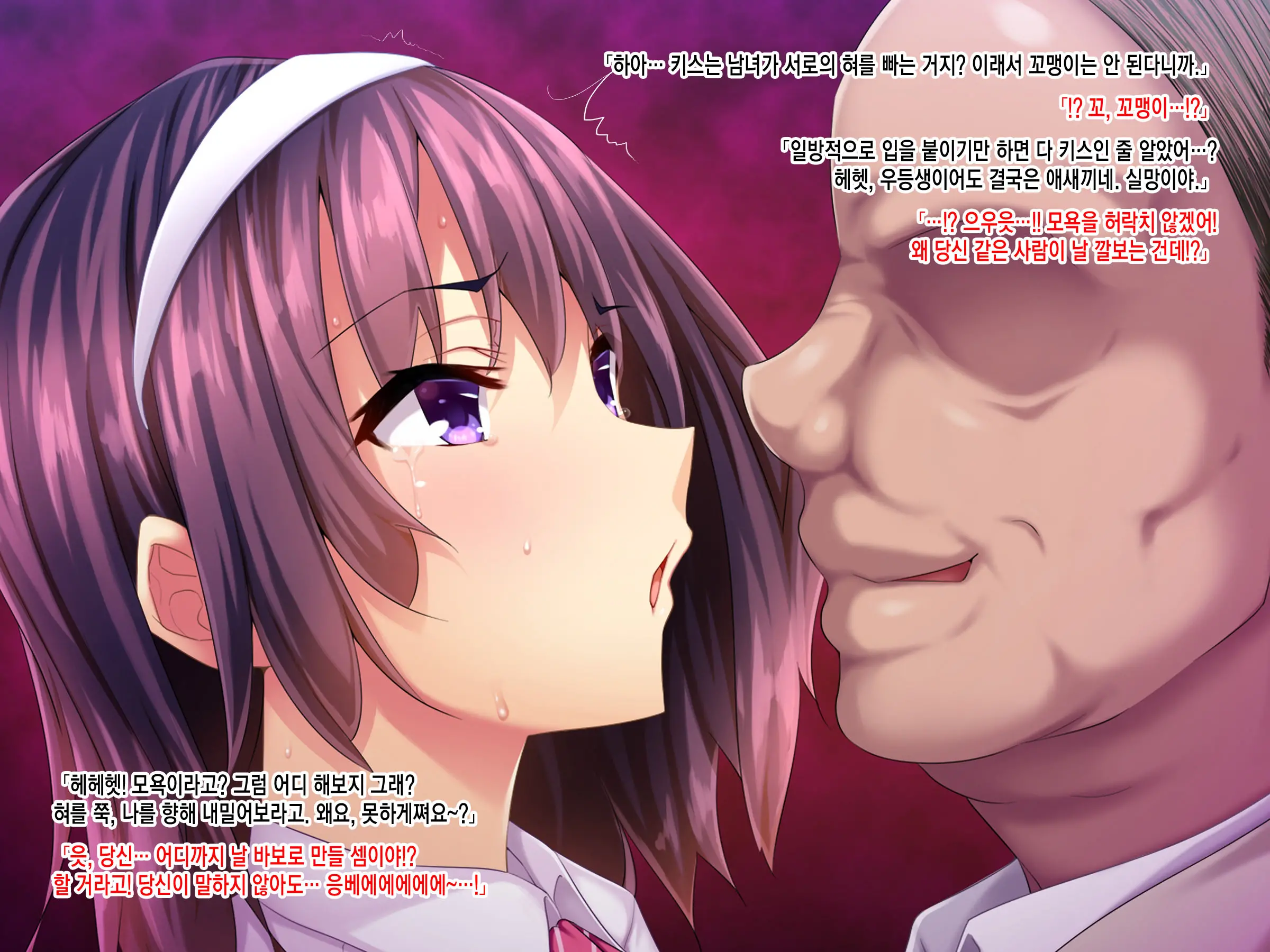 웹툰 이미지 18