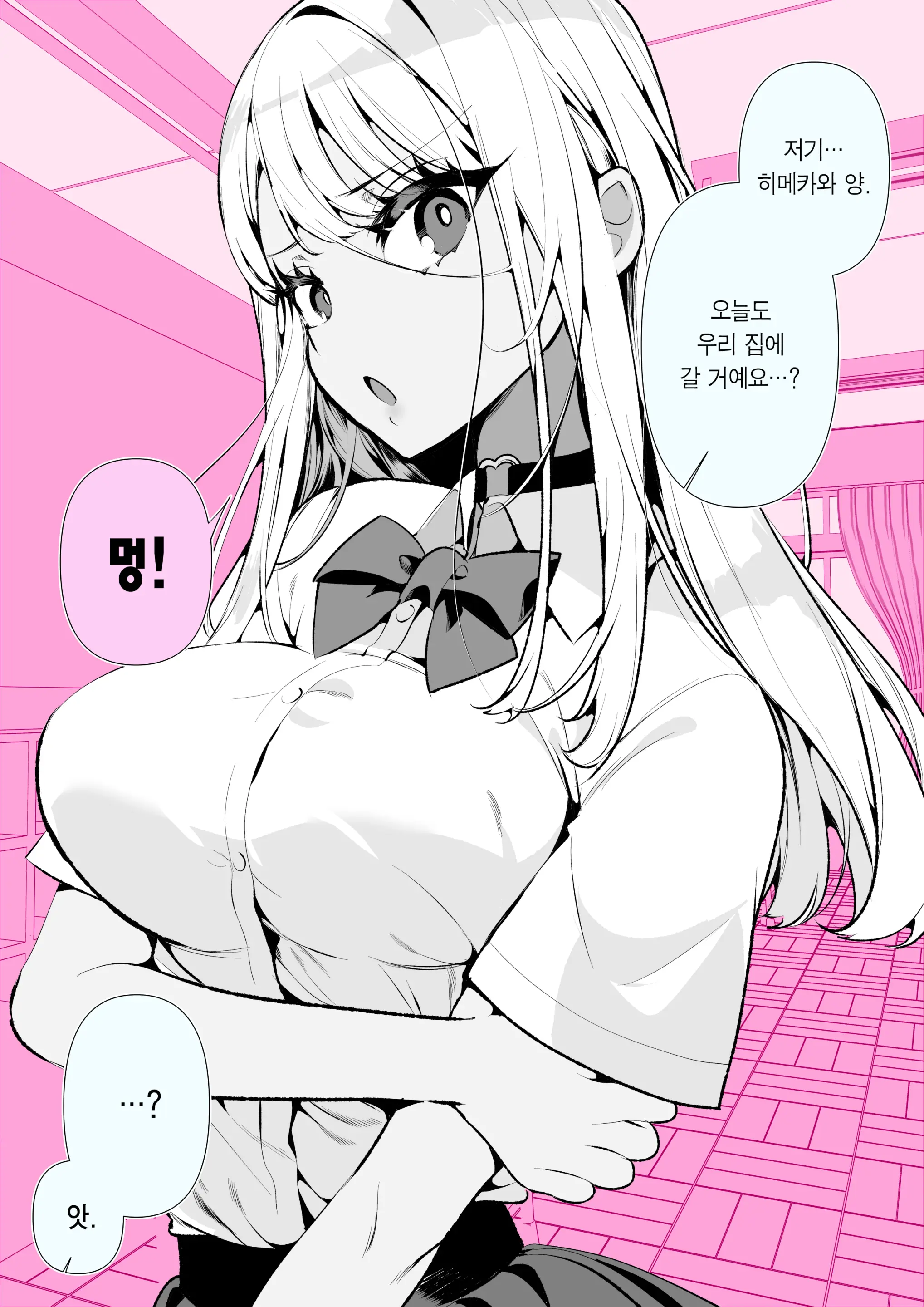 웹툰 이미지 33