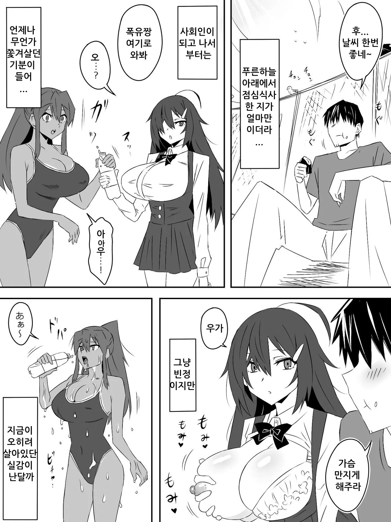 웹툰 이미지 15