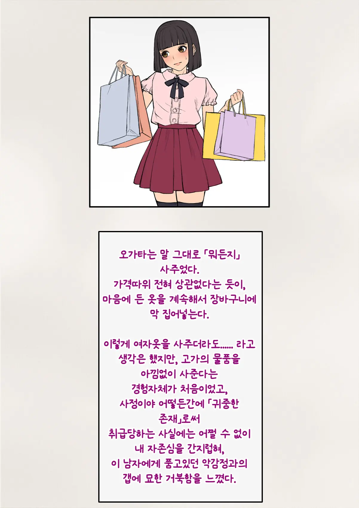 웹툰 이미지 172