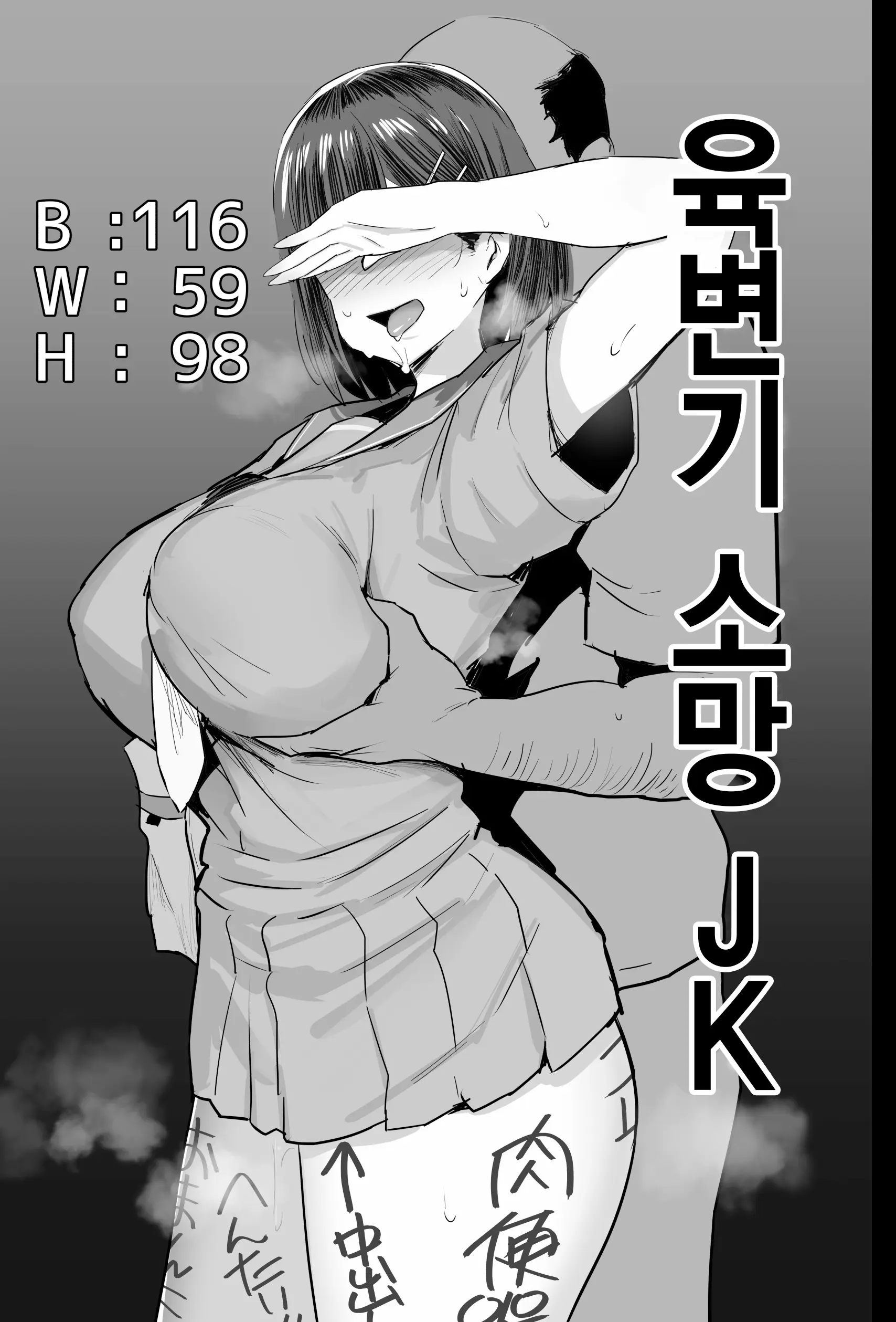 웹툰 이미지 3
