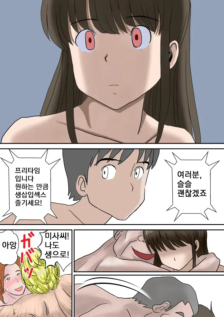 웹툰 이미지 60