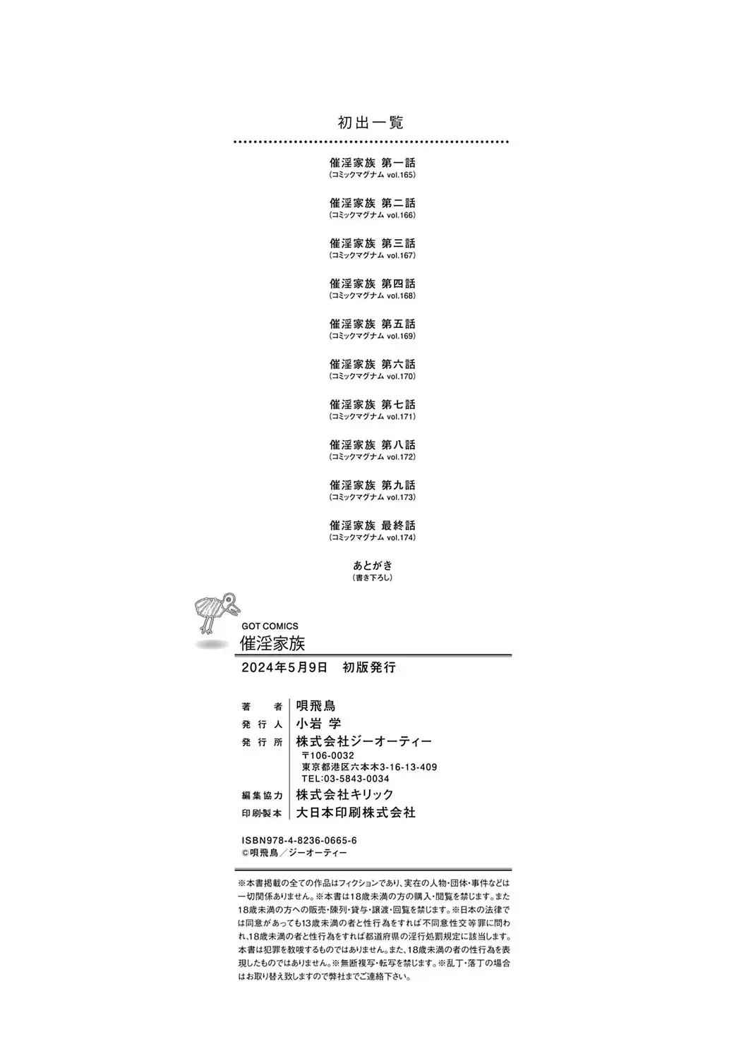 웹툰 이미지 210