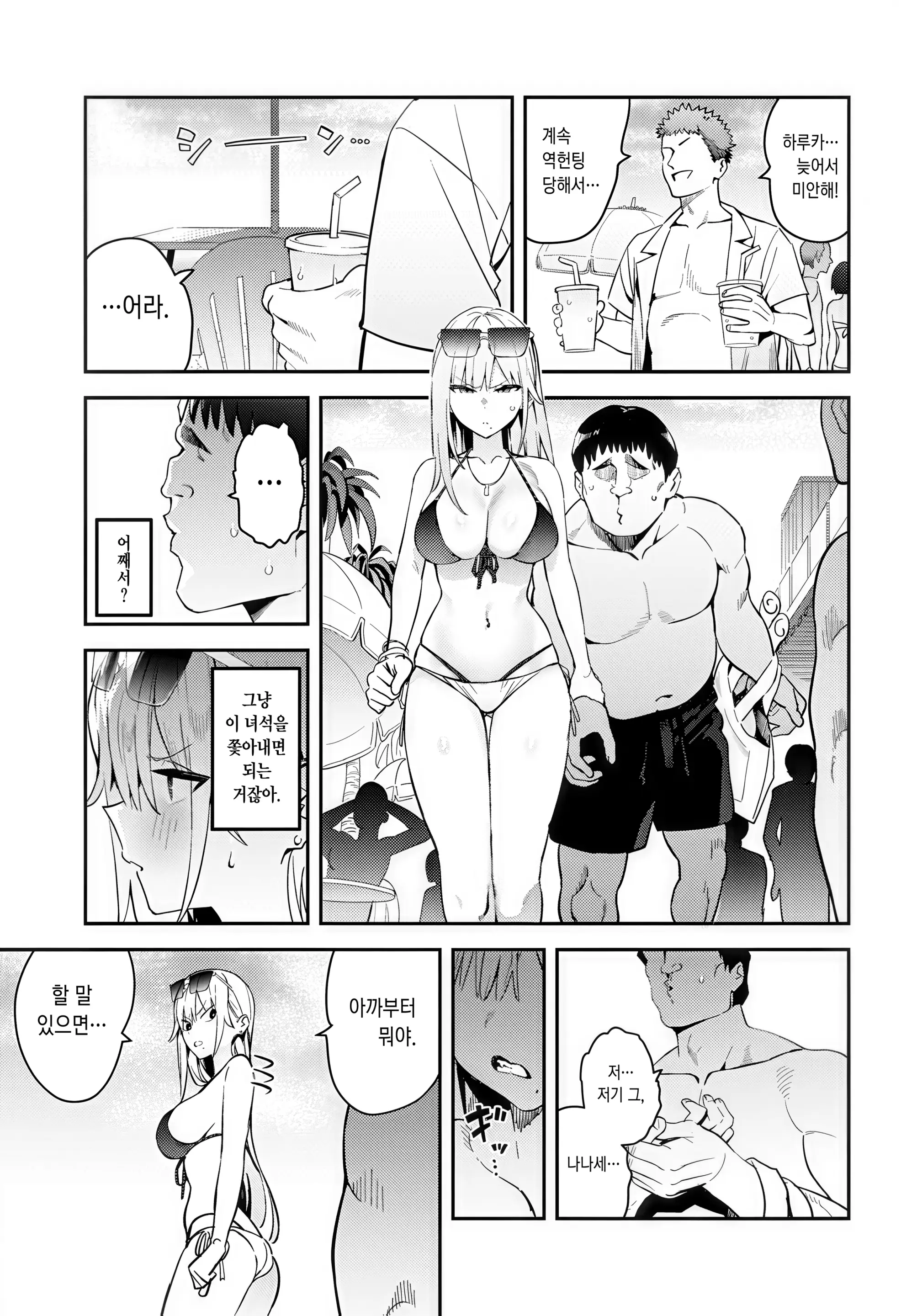 웹툰 이미지 4