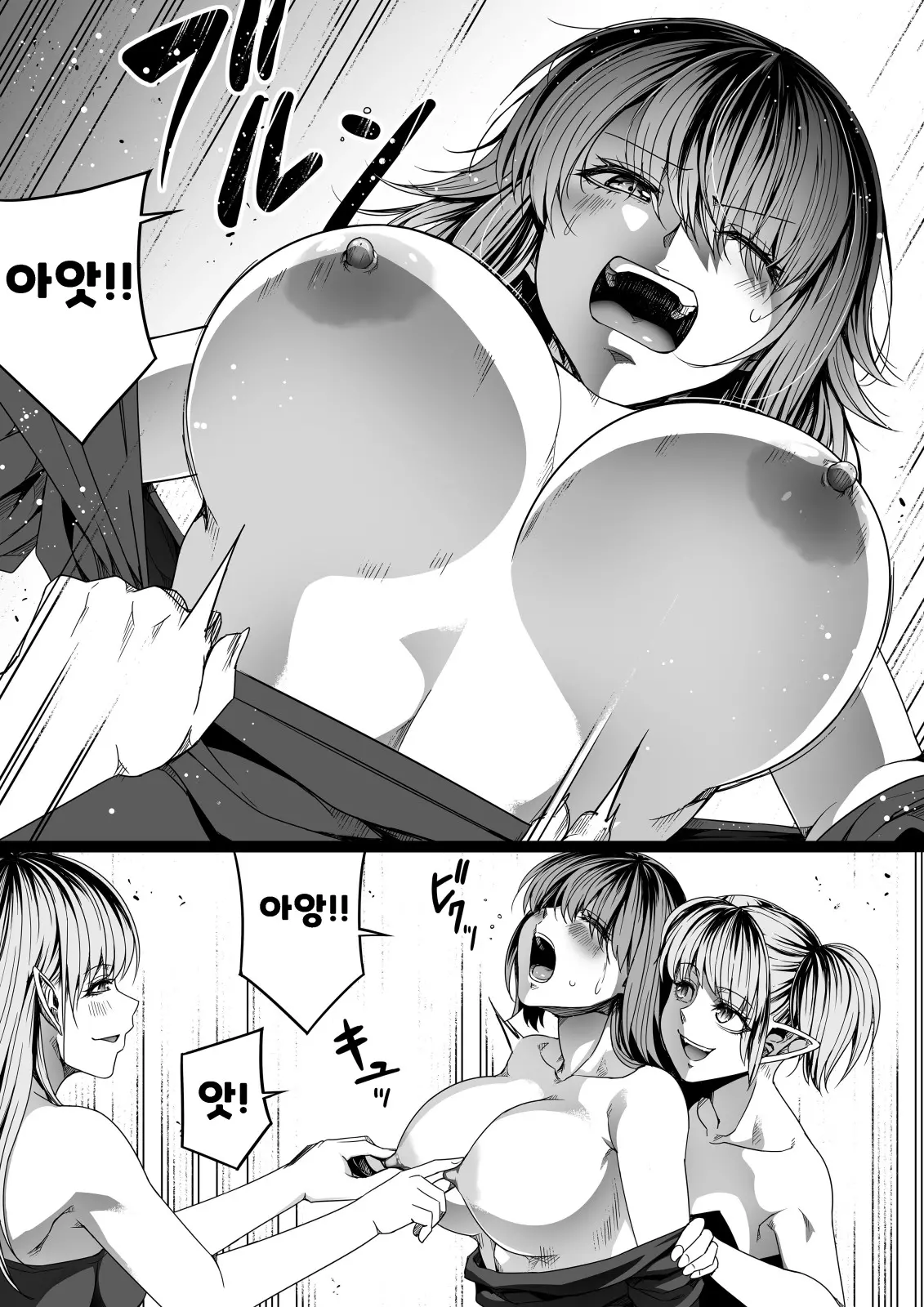 웹툰 이미지 49