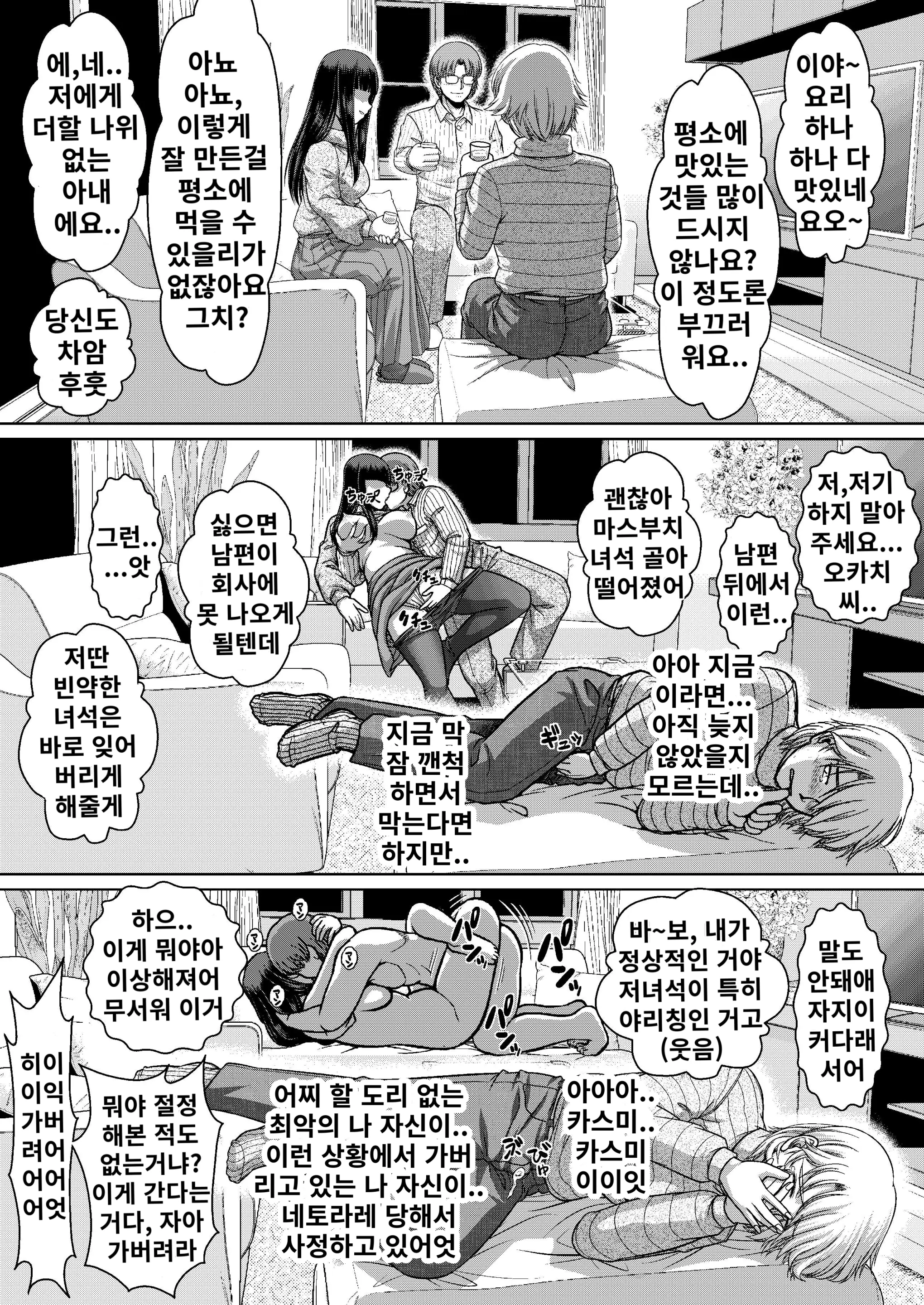 웹툰 이미지 6