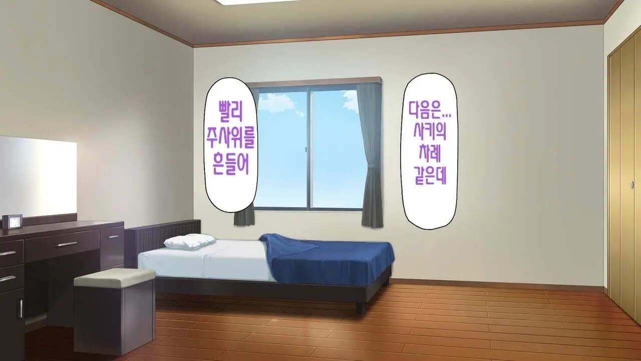 웹툰 이미지 204