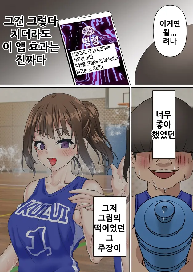 웹툰 이미지 76