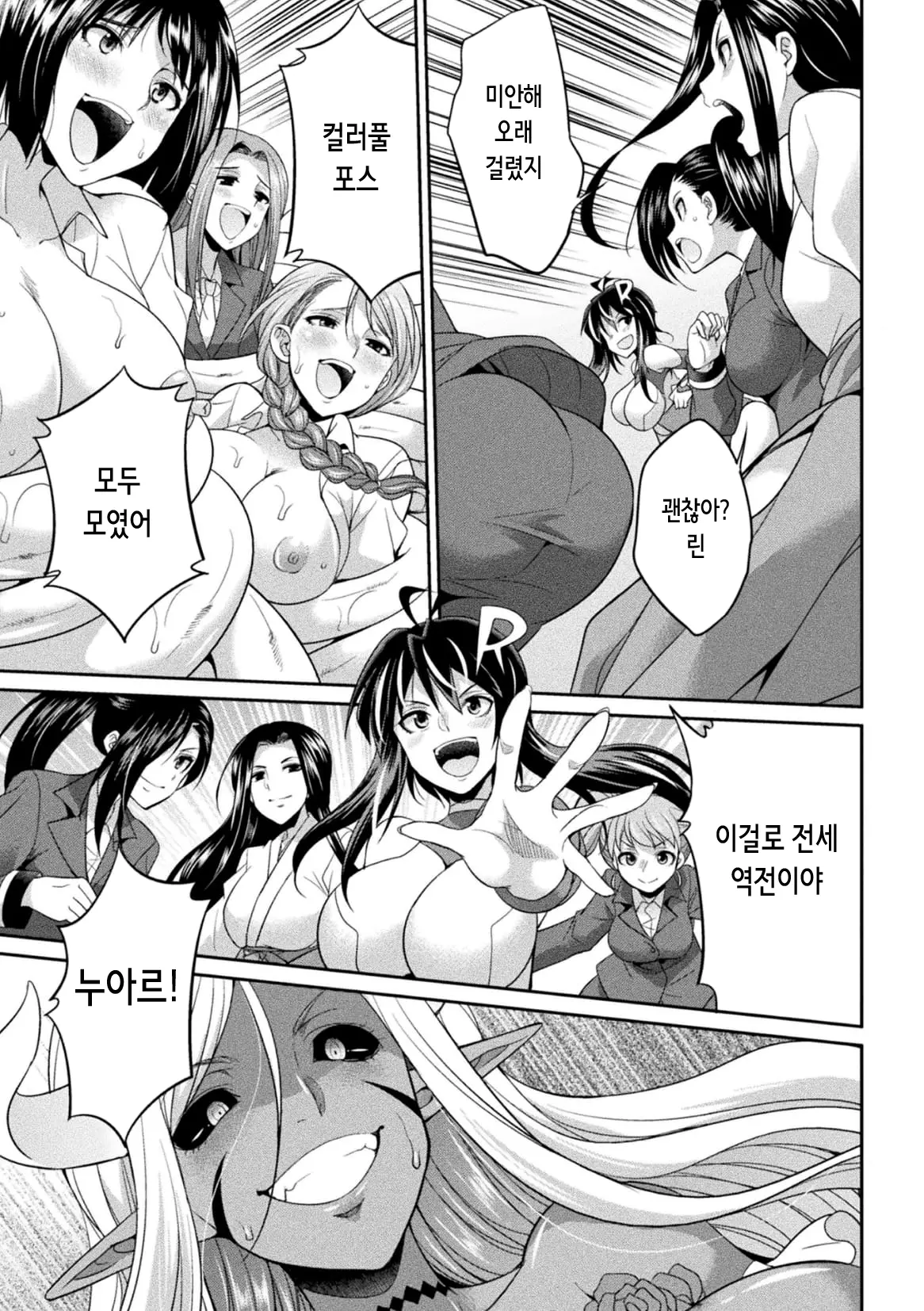 웹툰 이미지 137