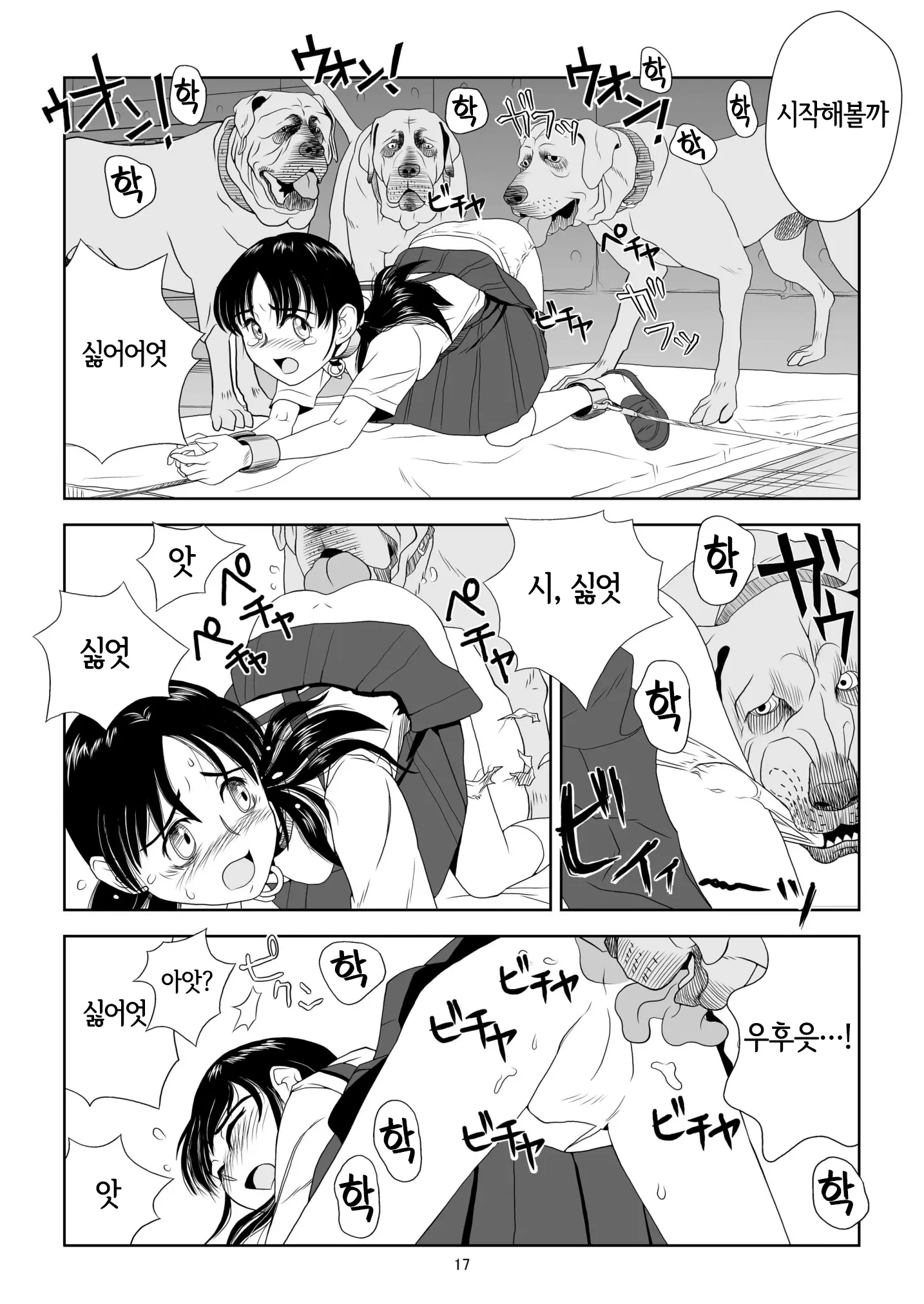 웹툰 이미지 15