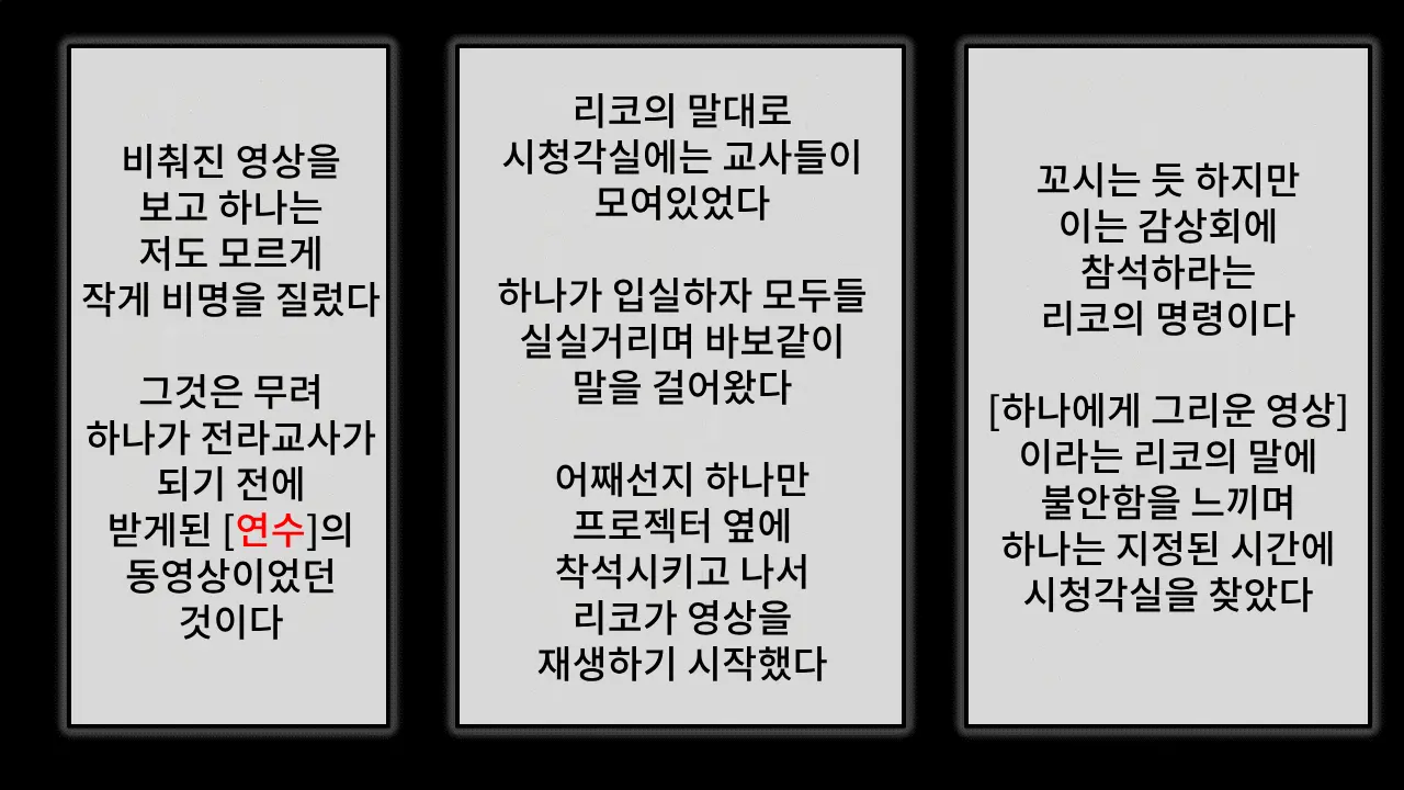 웹툰 이미지 41