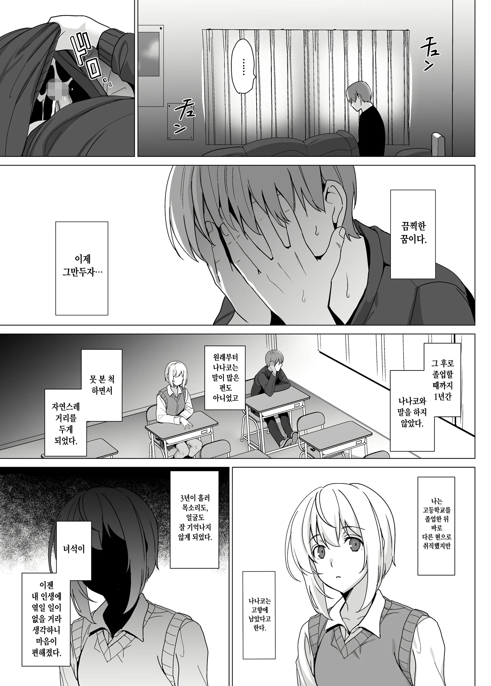 웹툰 이미지 39