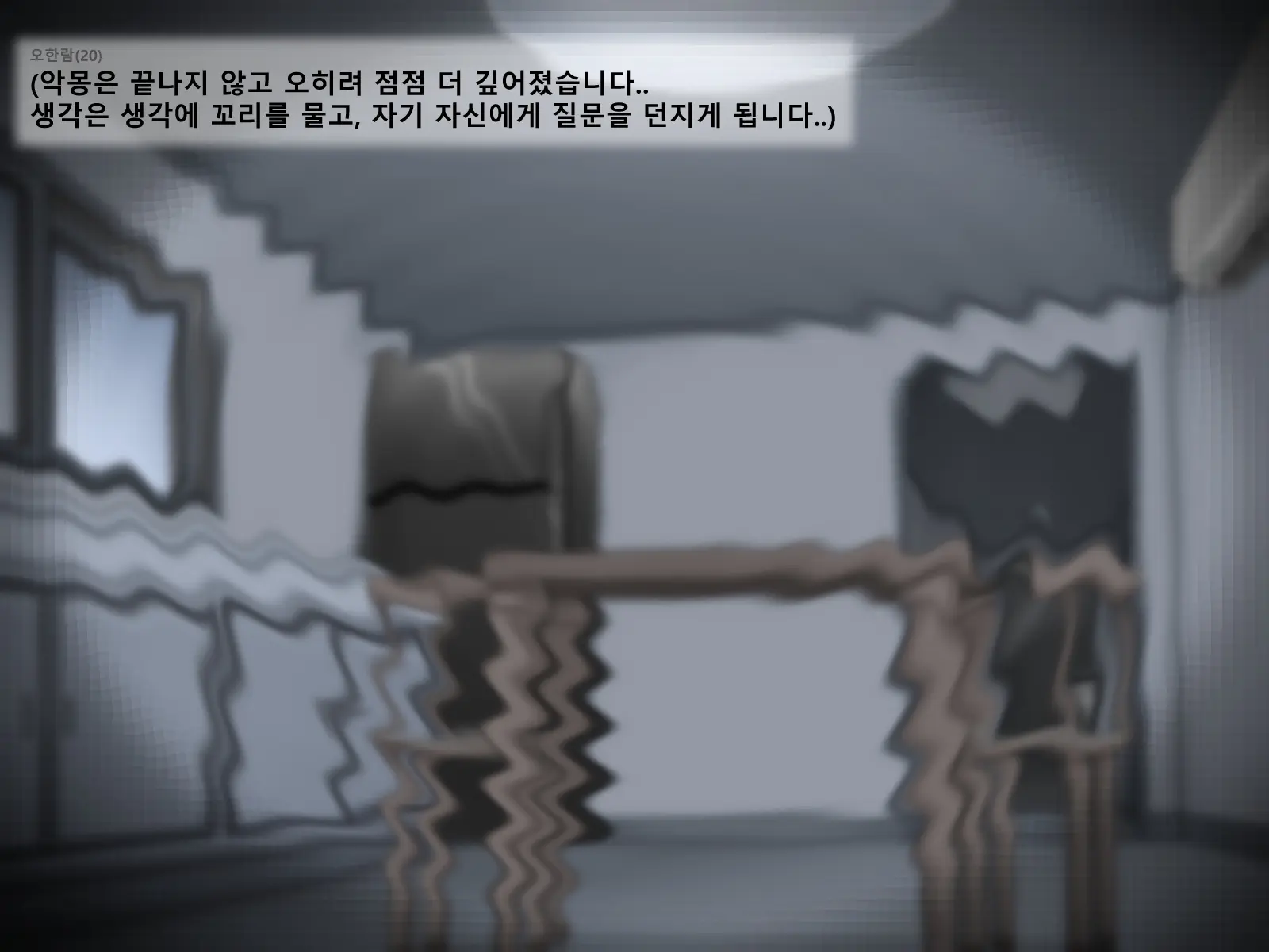 웹툰 이미지 122