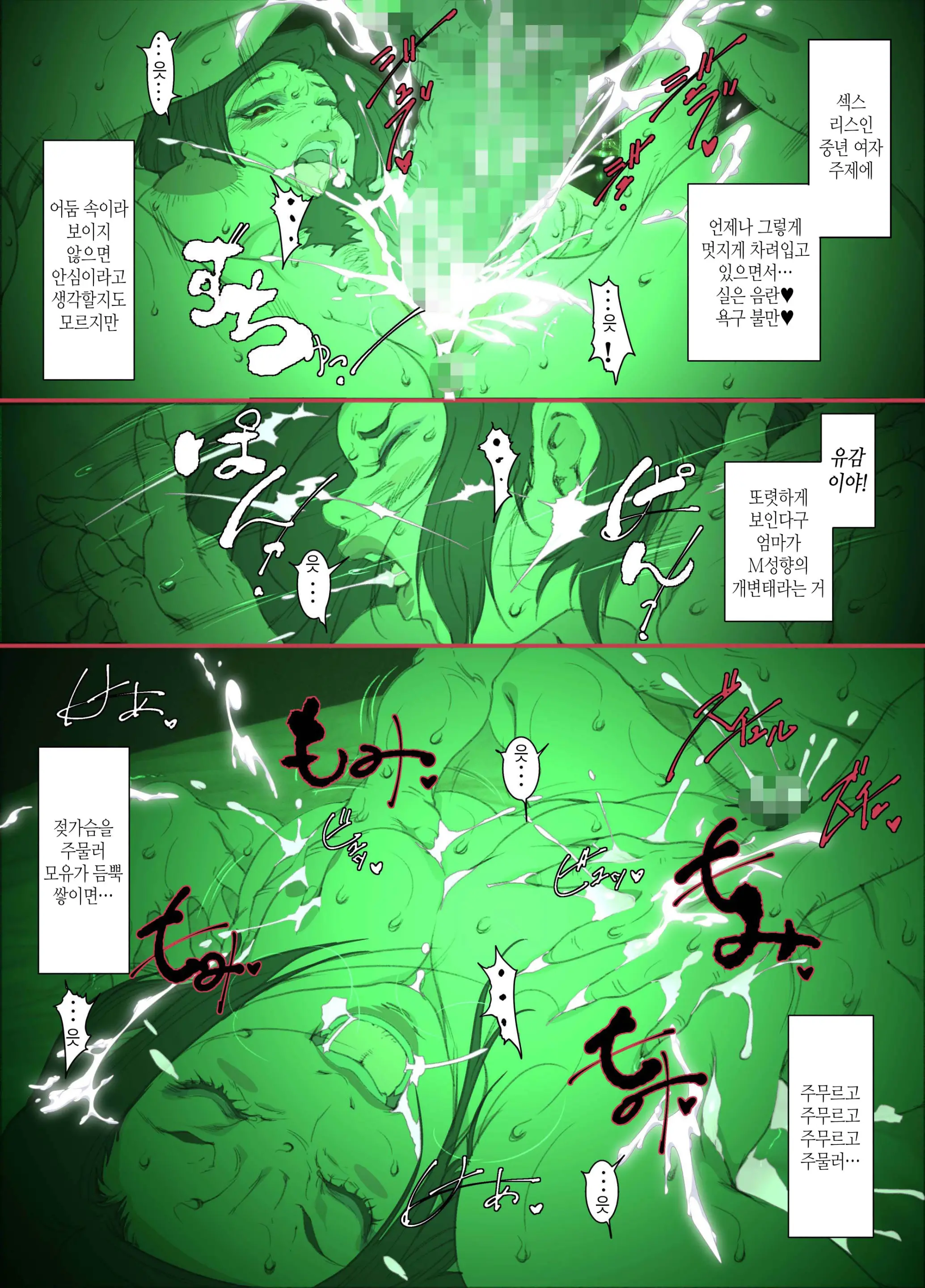 웹툰 이미지 30