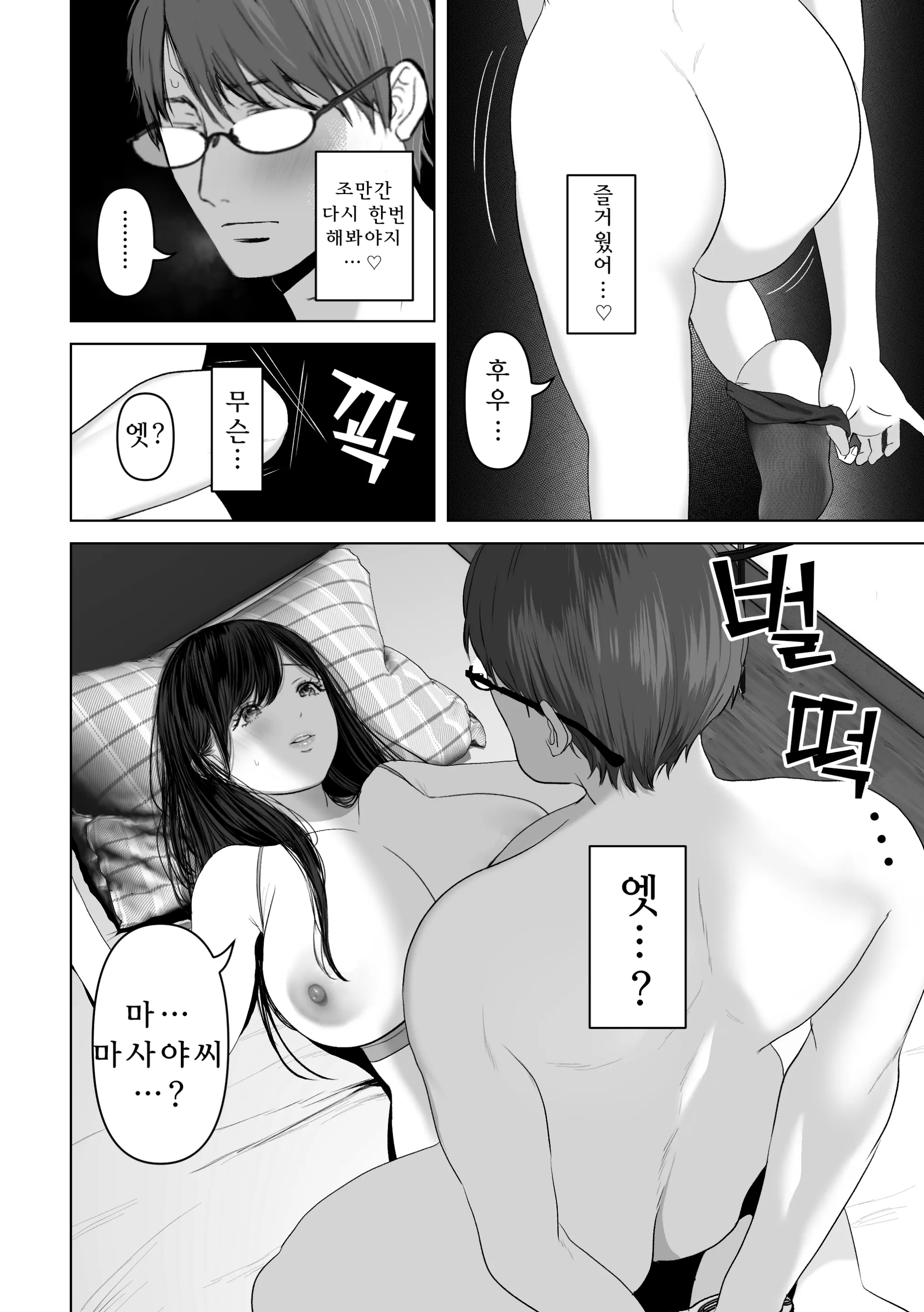 웹툰 이미지 170