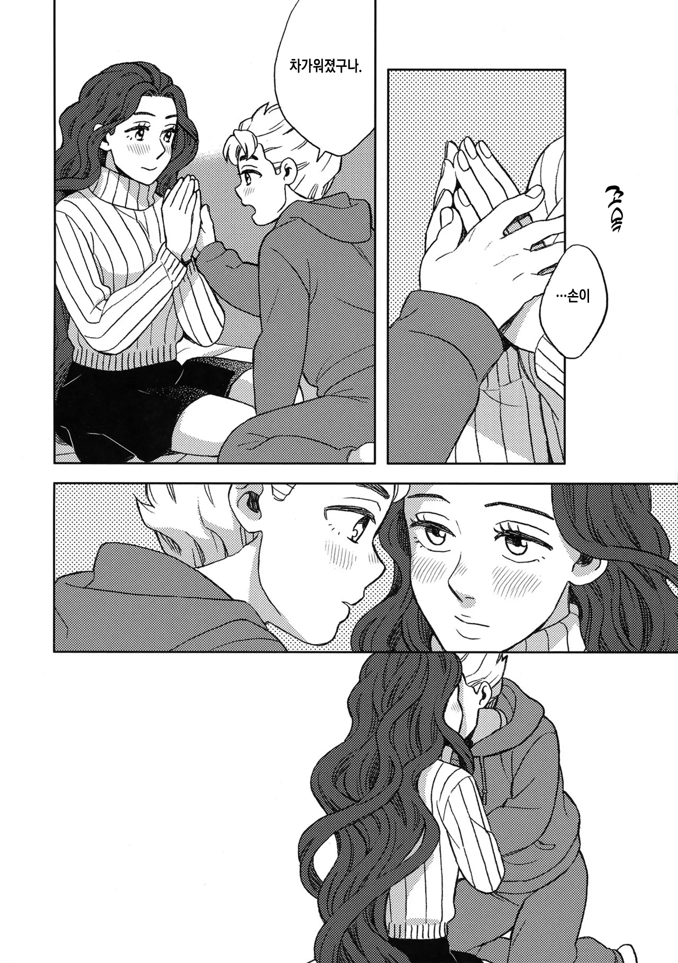 웹툰 이미지 4