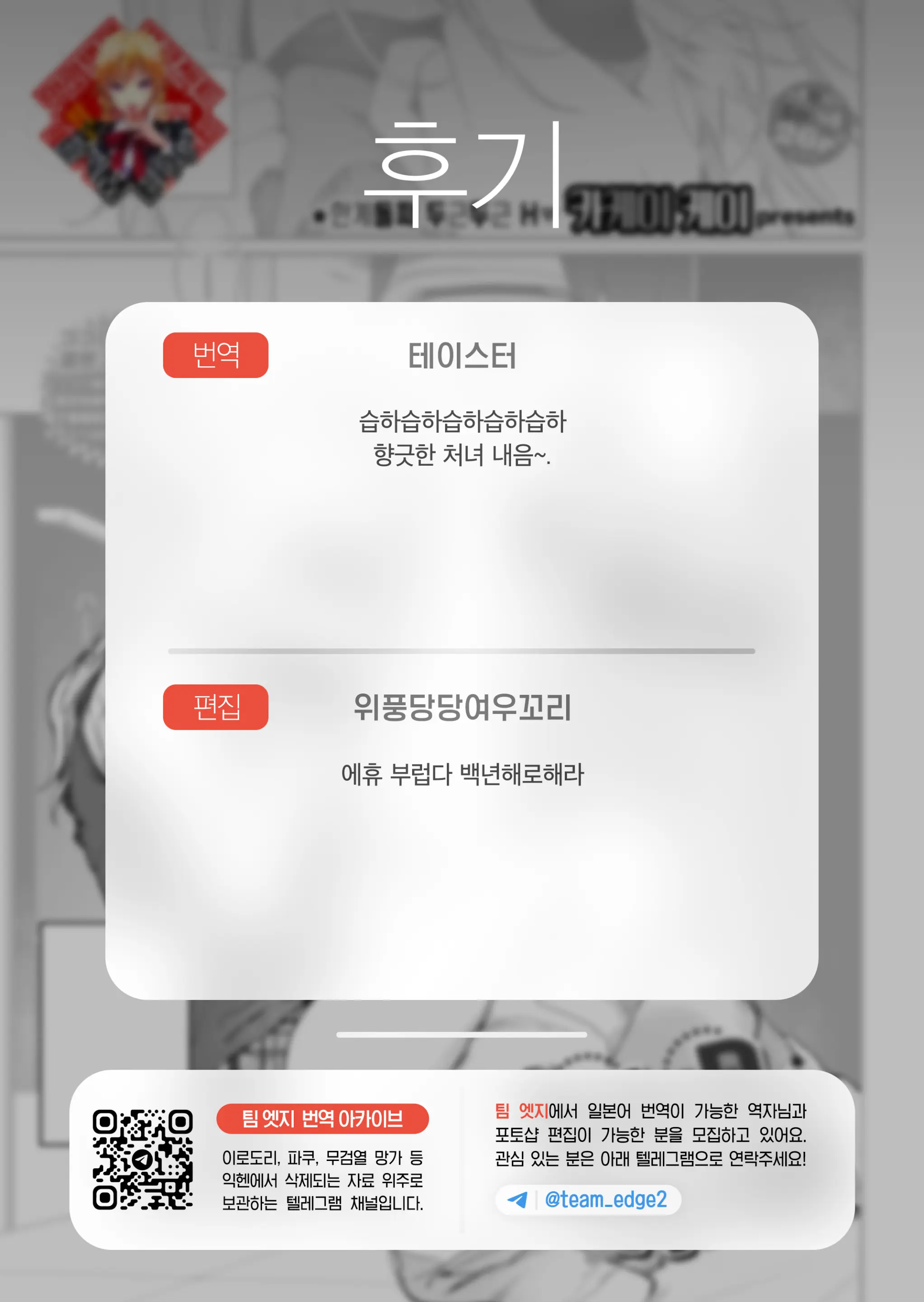 웹툰 이미지 27