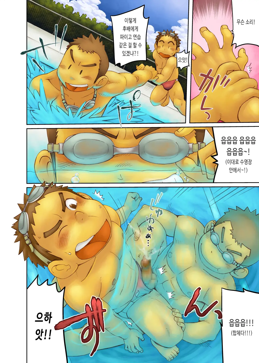 웹툰 이미지 12