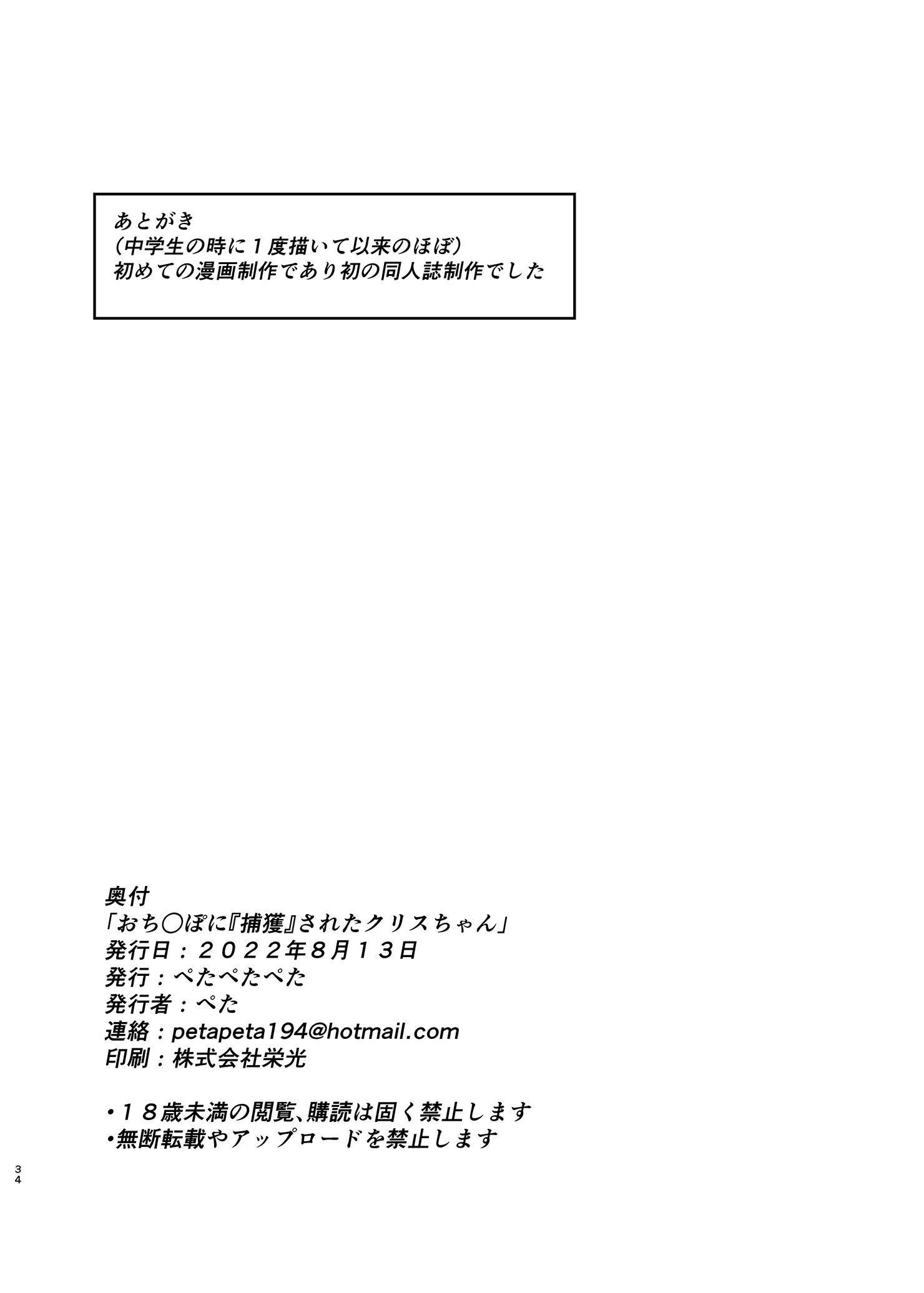 웹툰 이미지 33