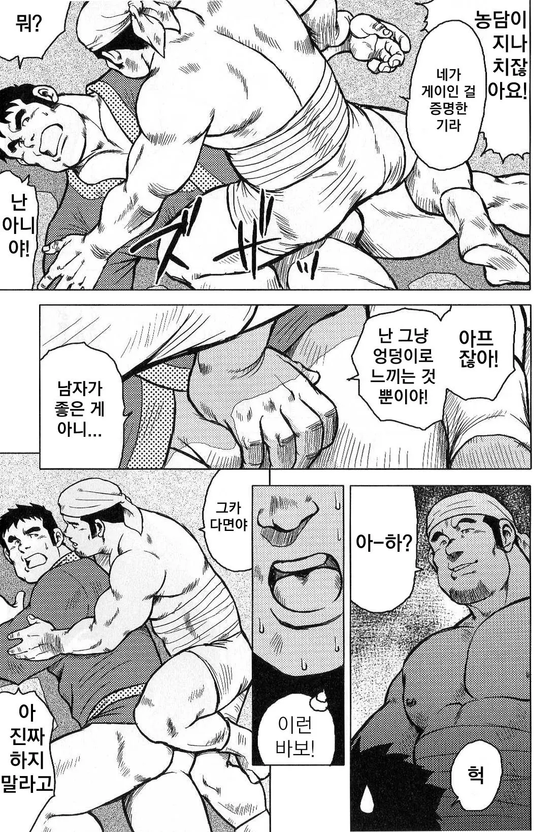 웹툰 이미지 100