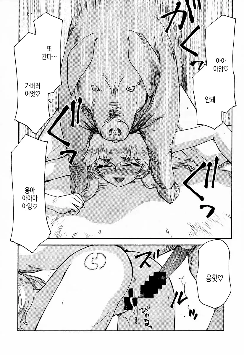 웹툰 이미지 26