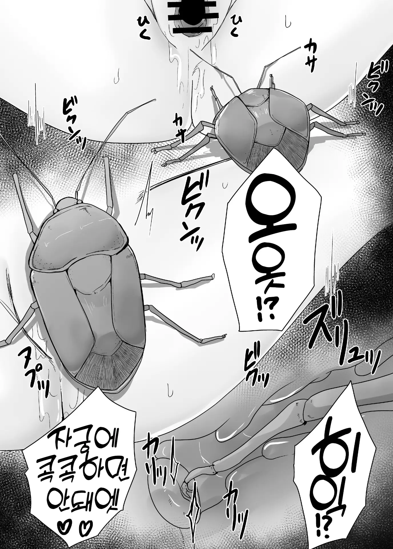 웹툰 이미지 14