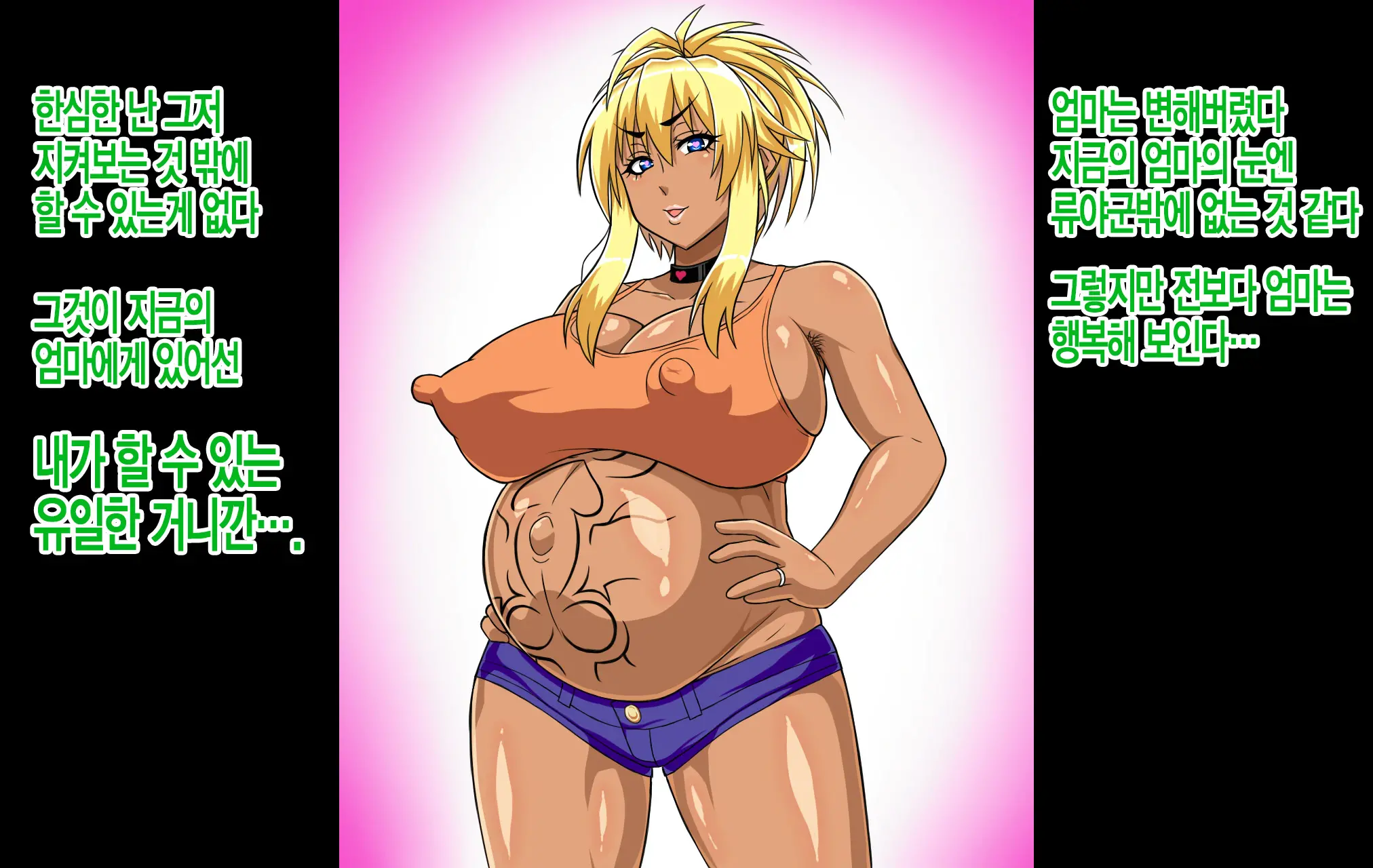 웹툰 이미지 22
