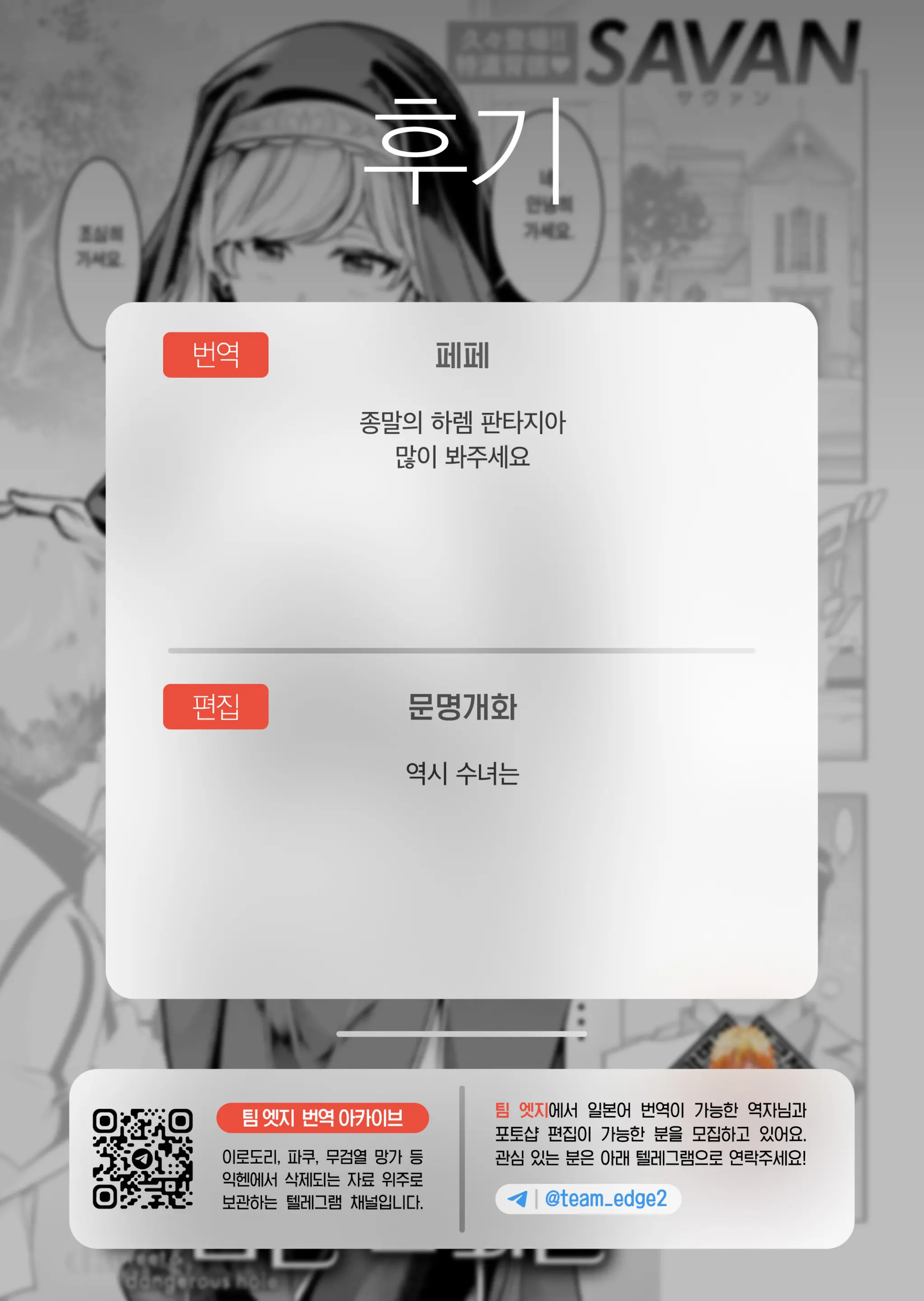 웹툰 이미지 31