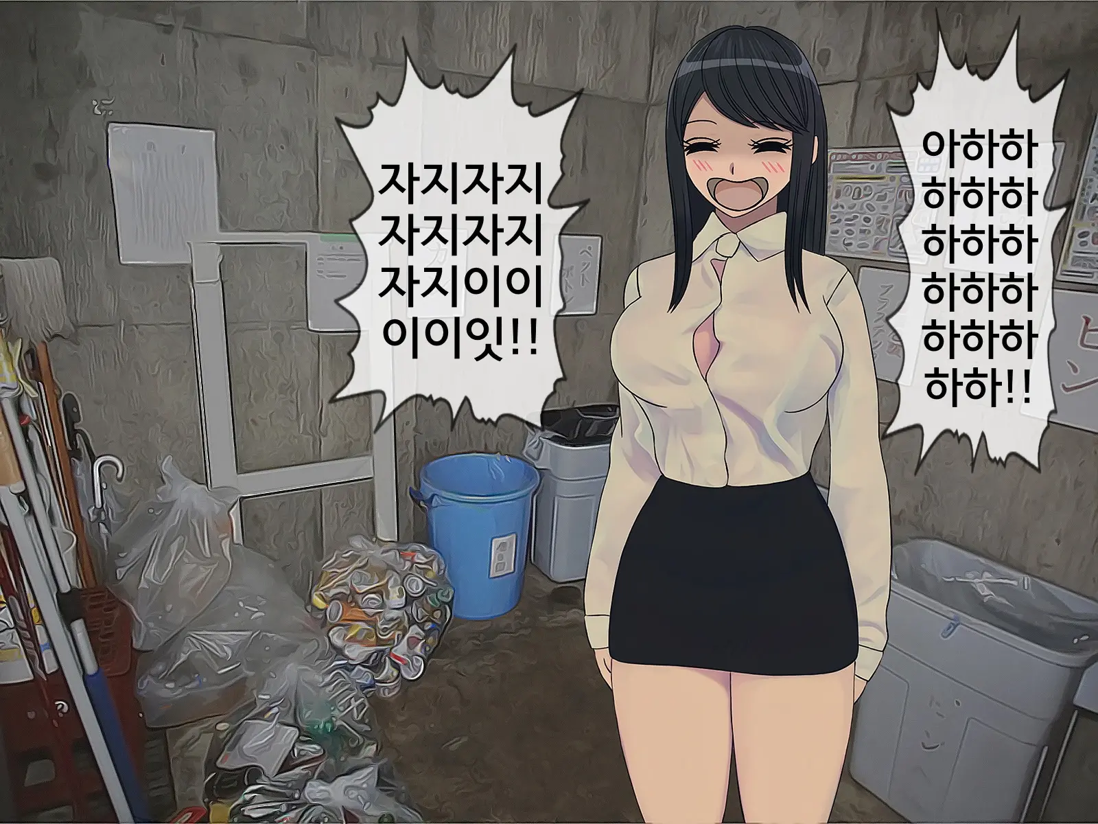 웹툰 이미지 432