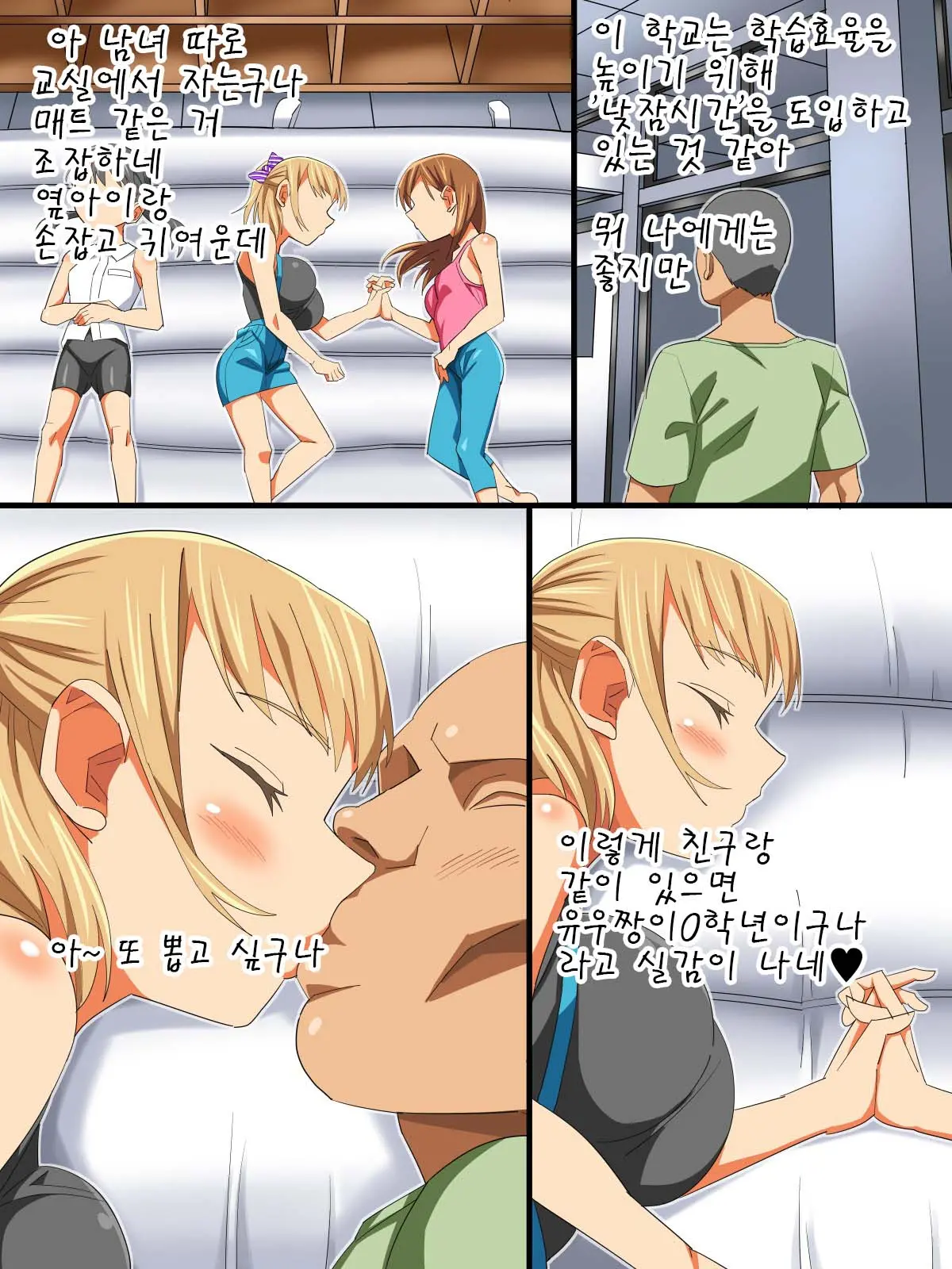 웹툰 이미지 67