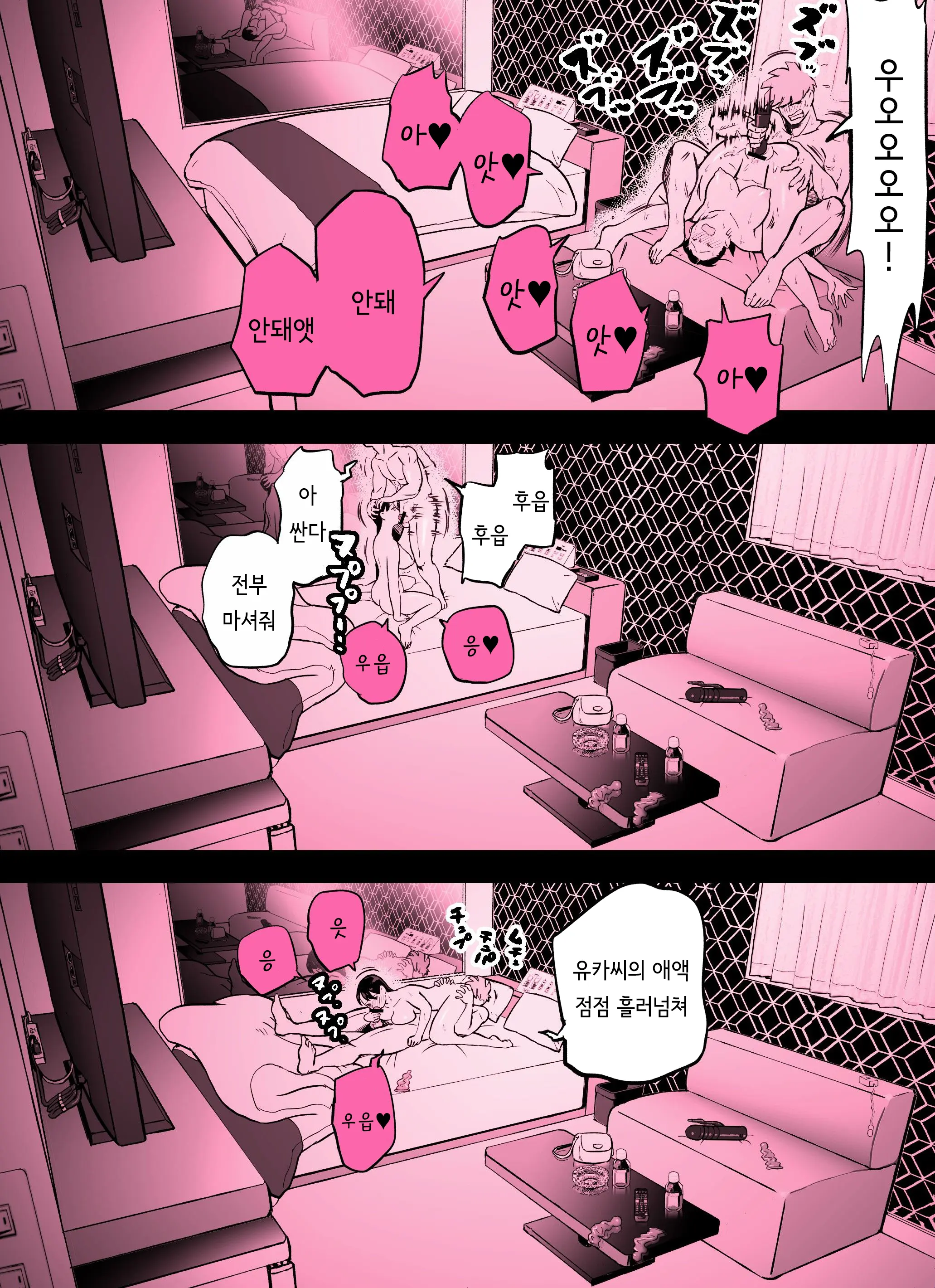 웹툰 이미지 395