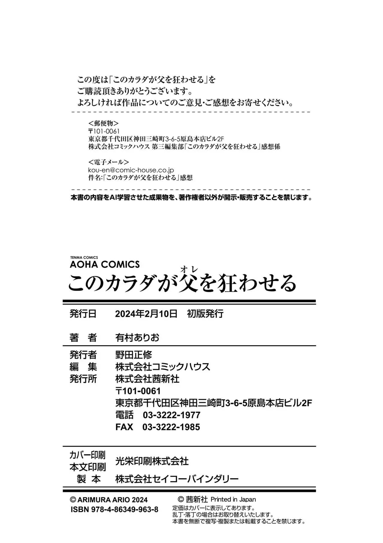 웹툰 이미지 177