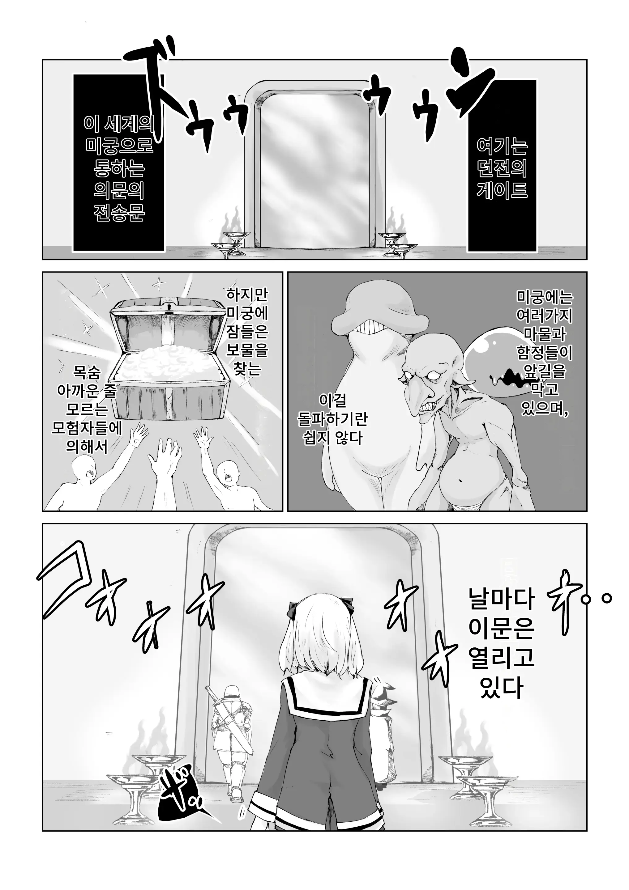 웹툰 이미지 2
