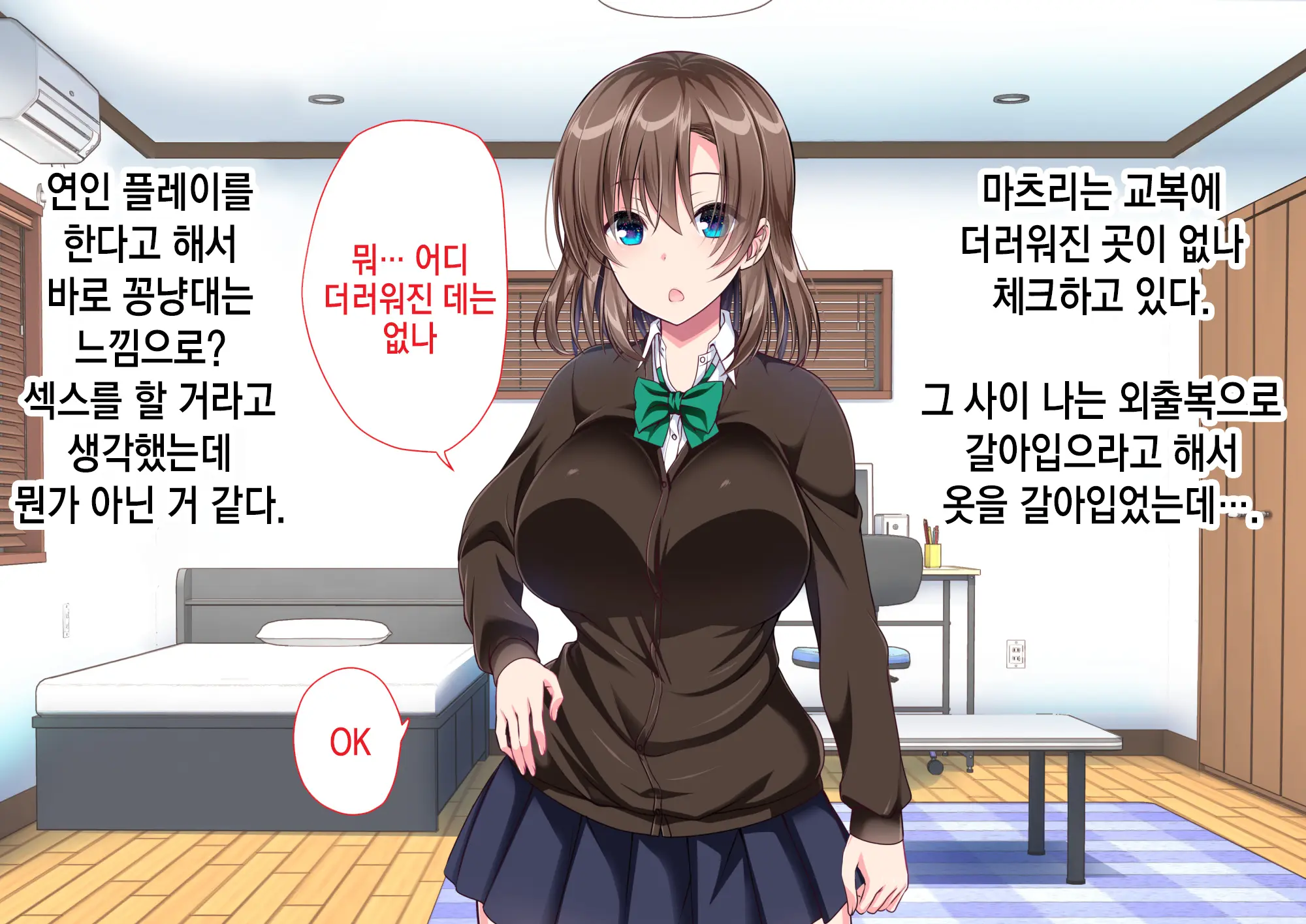 웹툰 이미지 181