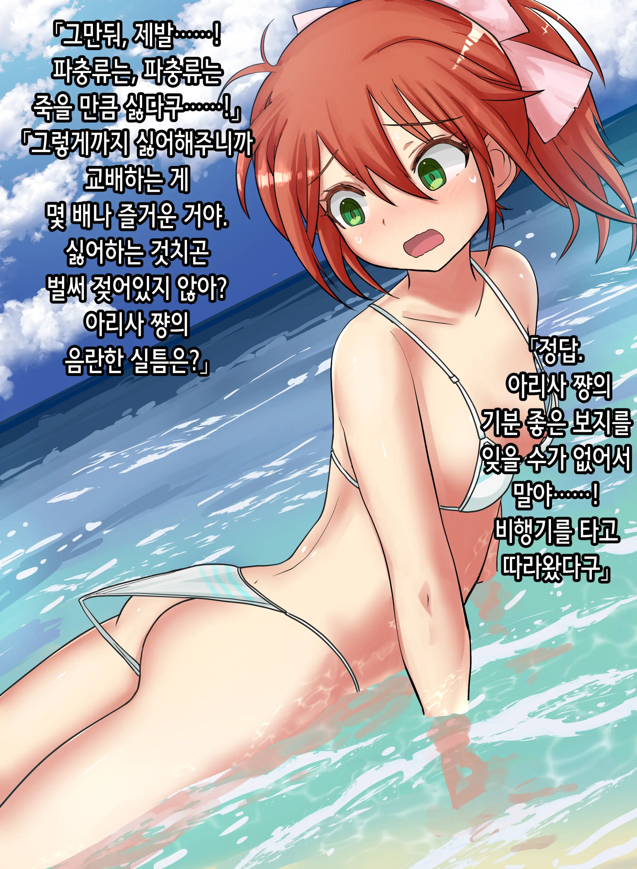 웹툰 이미지 16