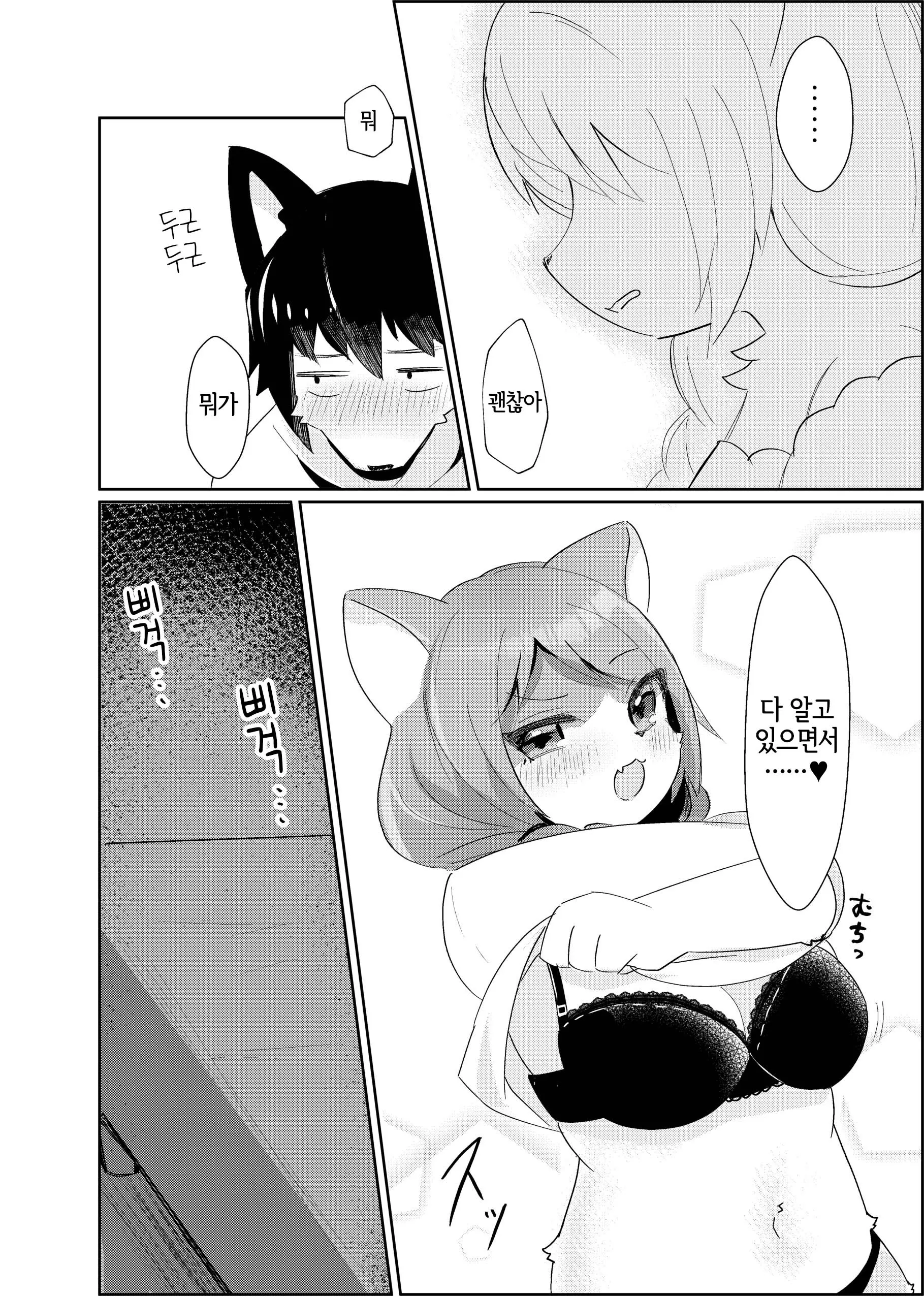 웹툰 이미지 28