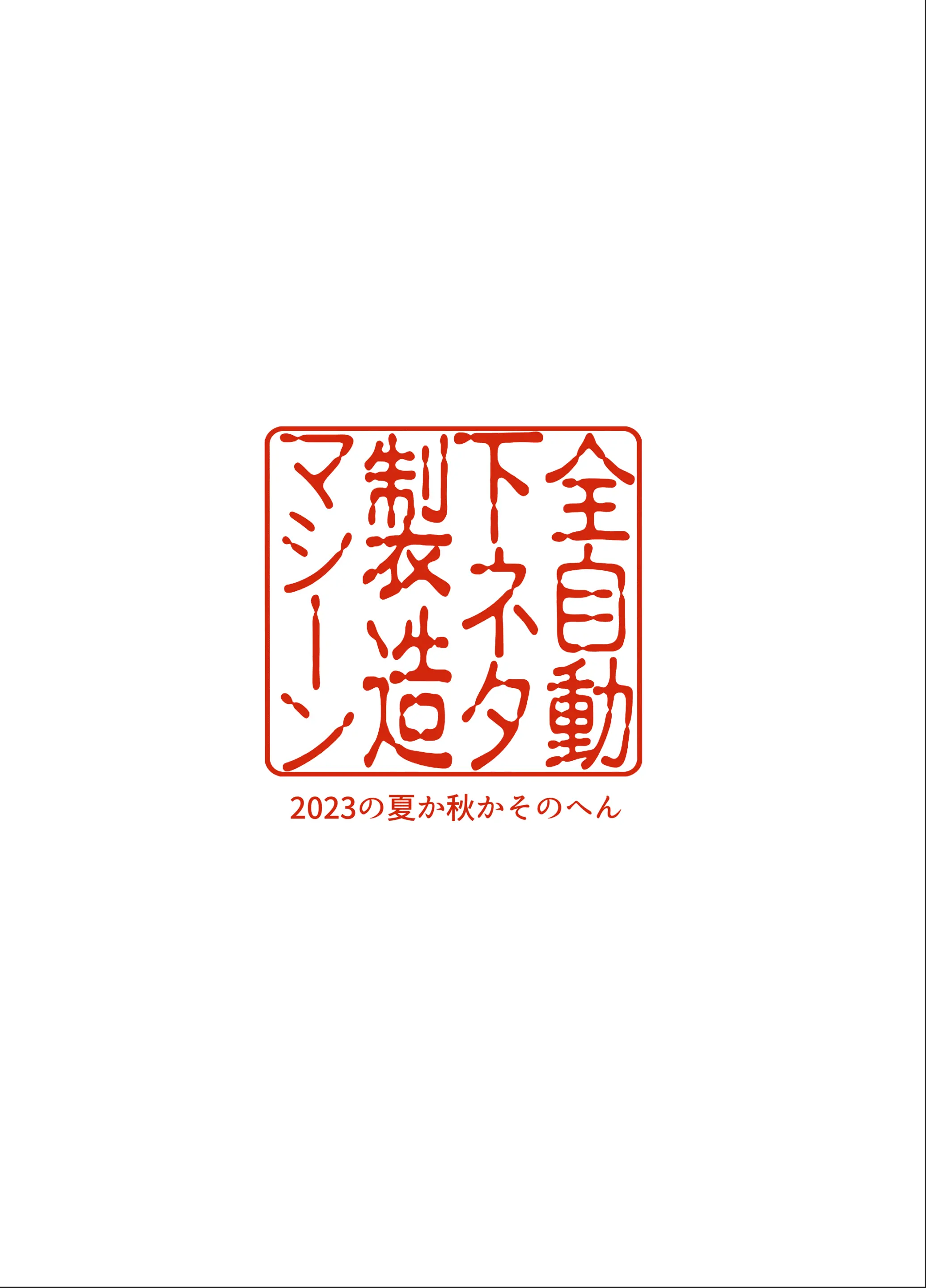 웹툰 이미지 42