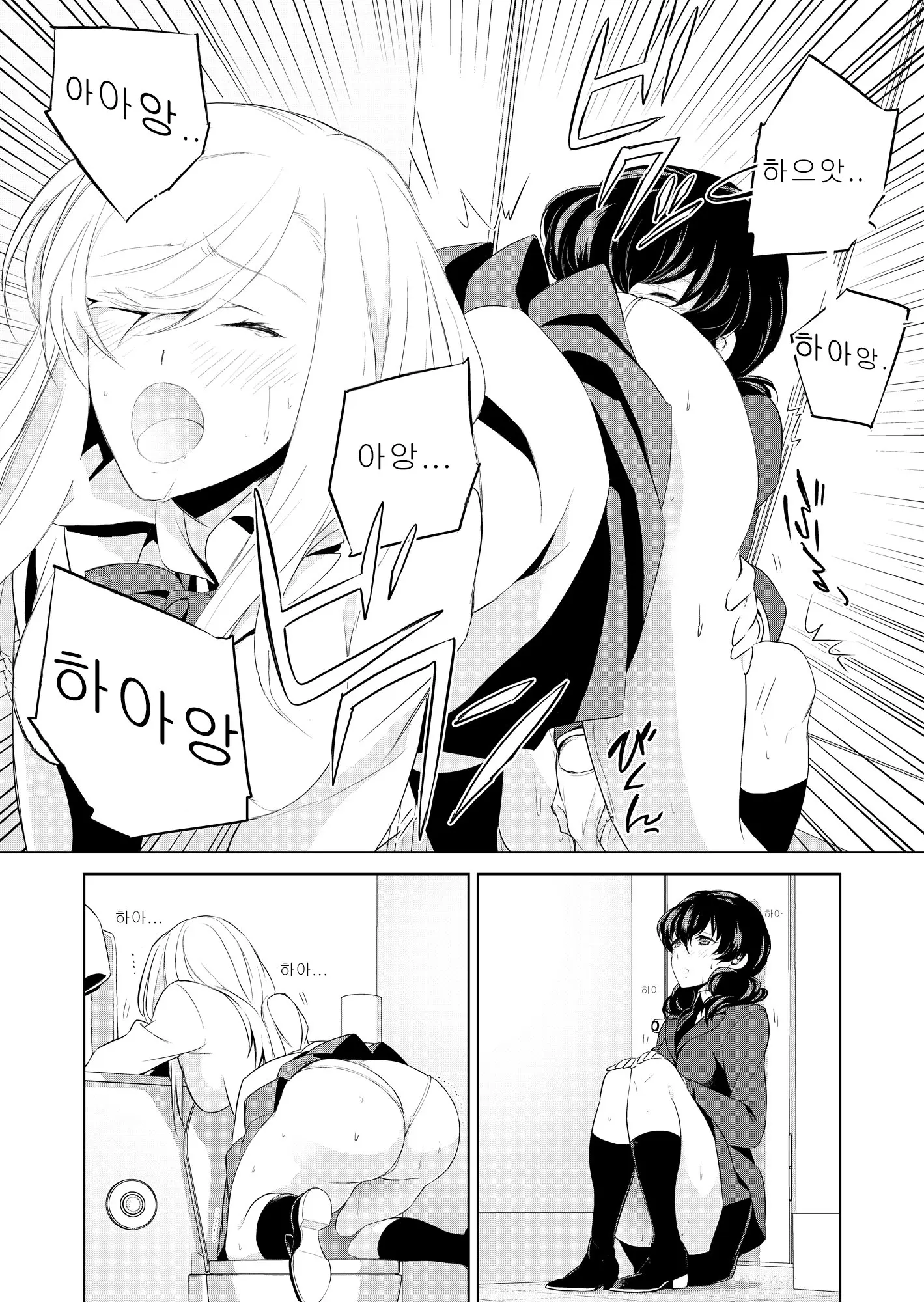 웹툰 이미지 24